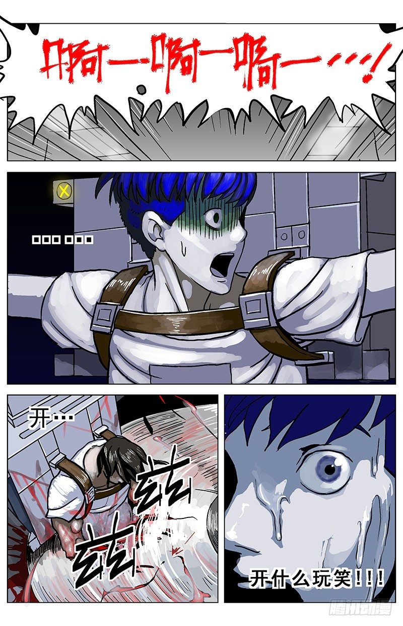 001绑架22