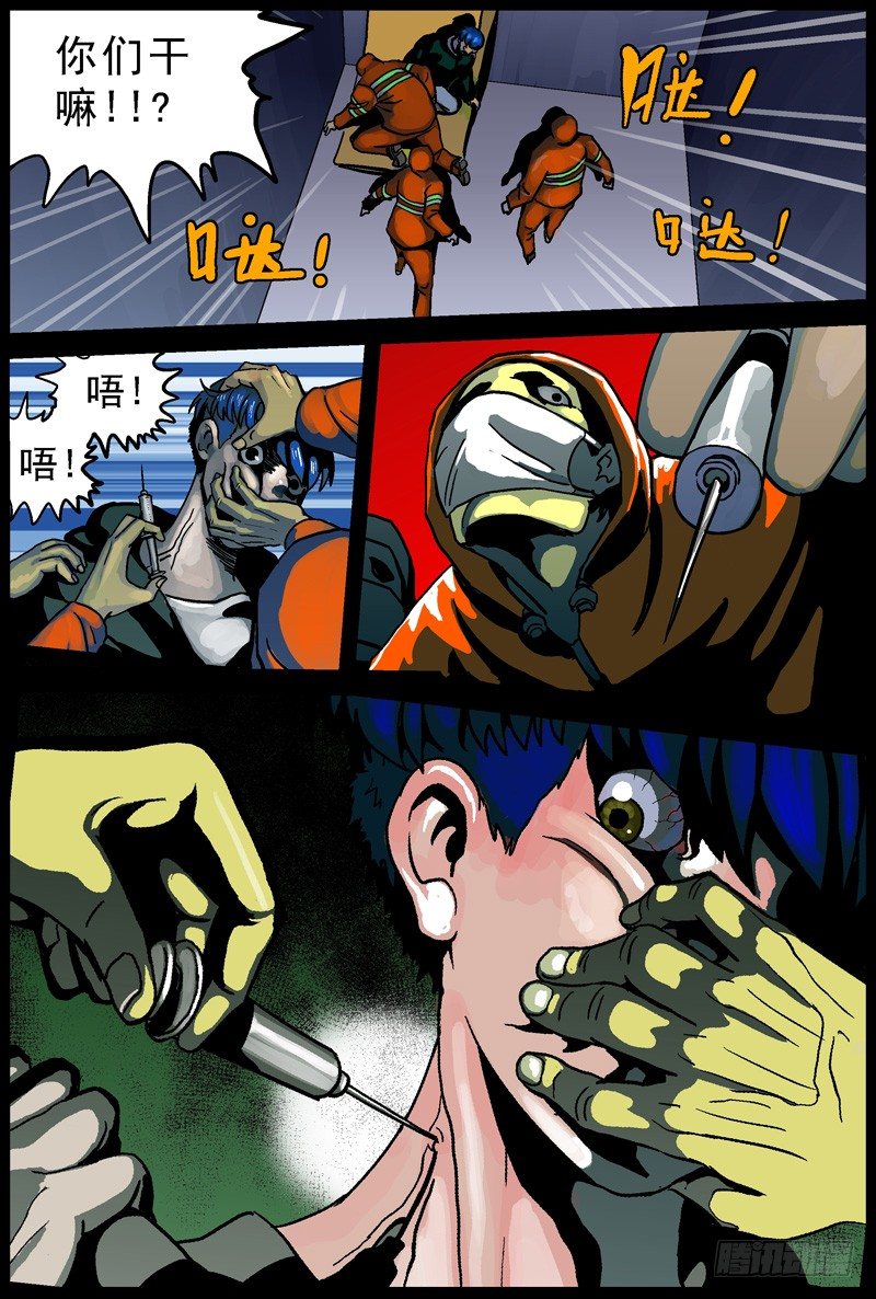 001绑架10