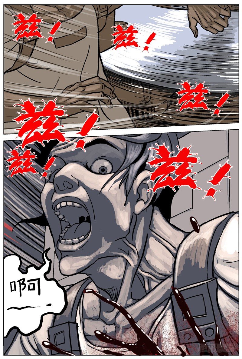 001绑架21