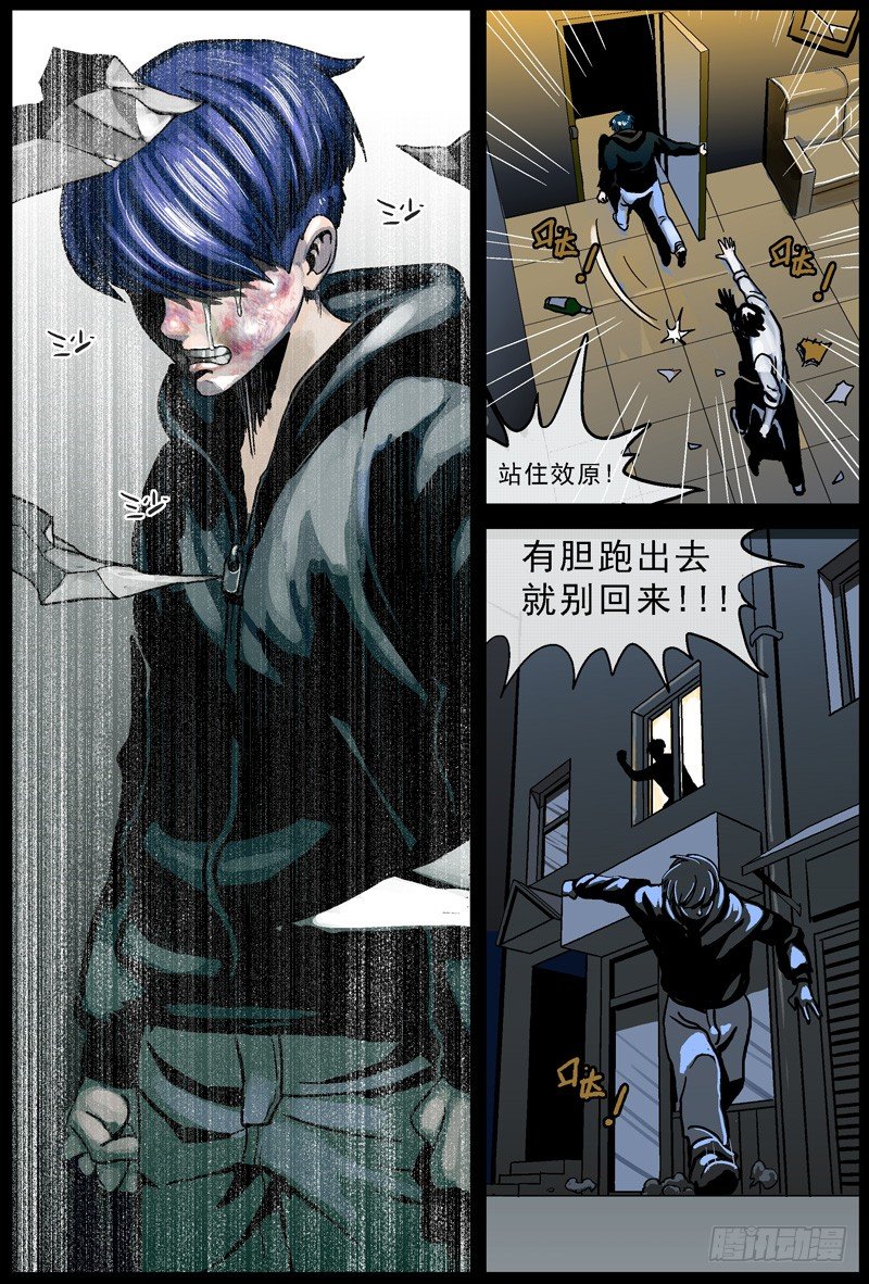 001绑架6