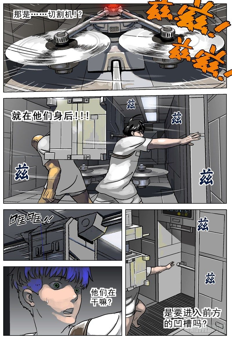 001绑架16
