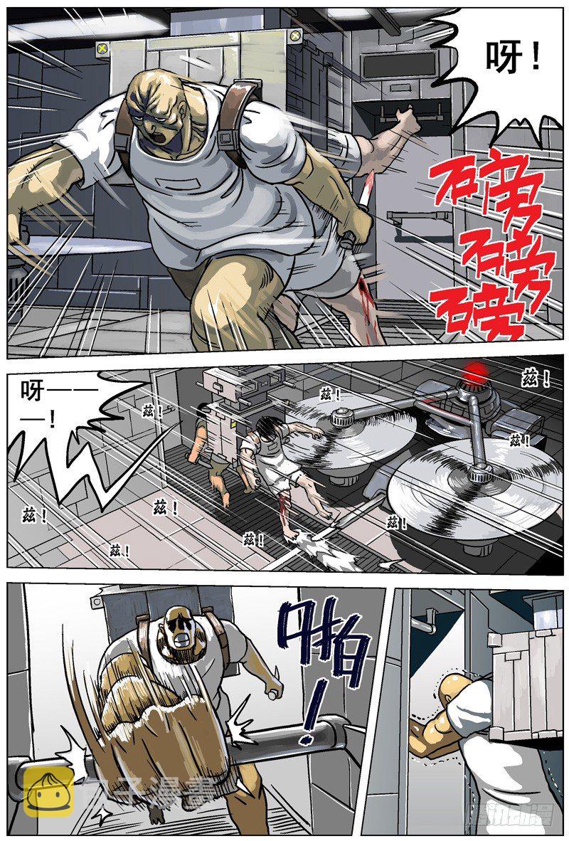 001绑架19