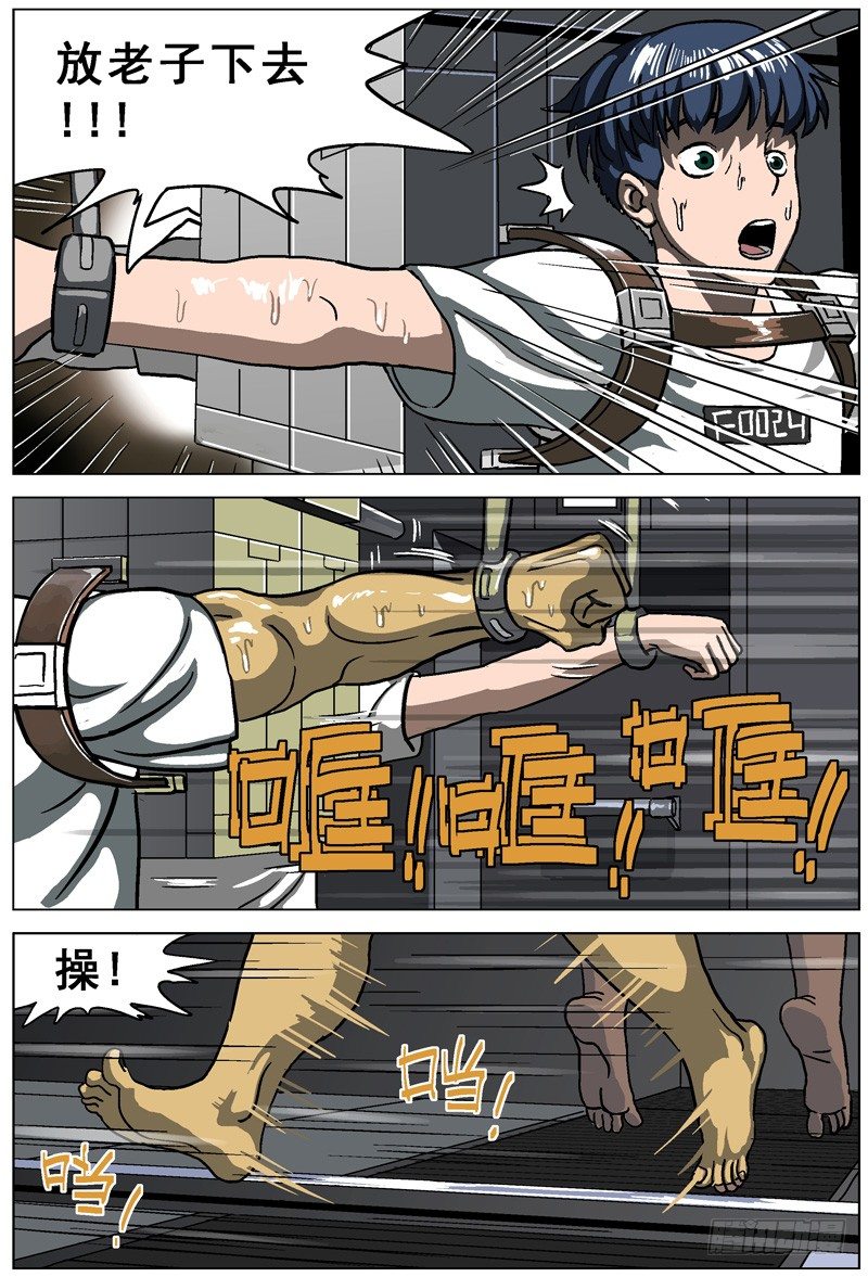 001绑架23