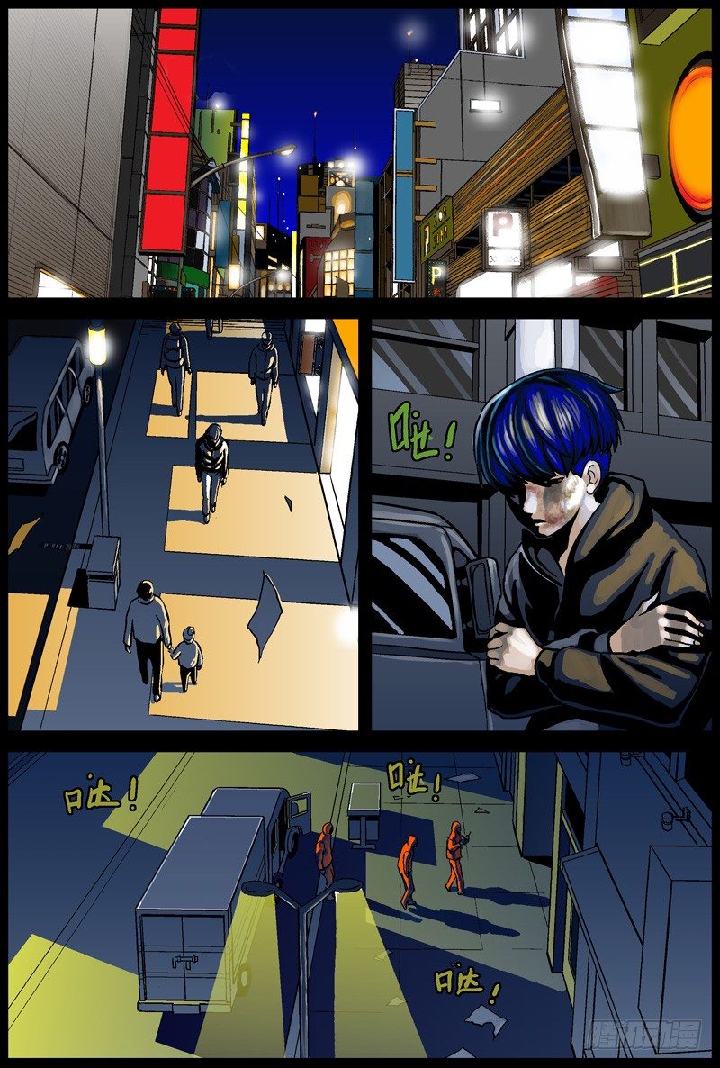 001绑架7