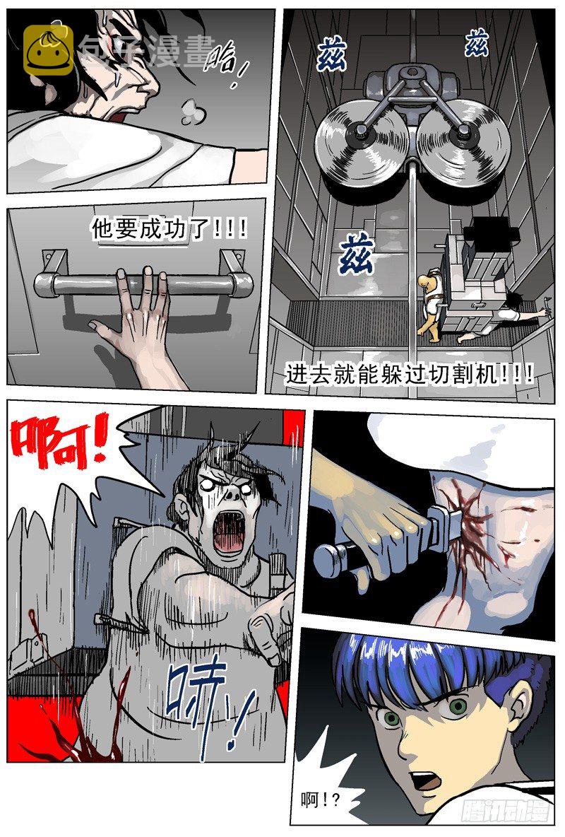001绑架17