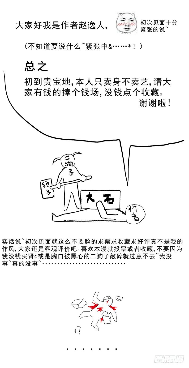 001绑架25