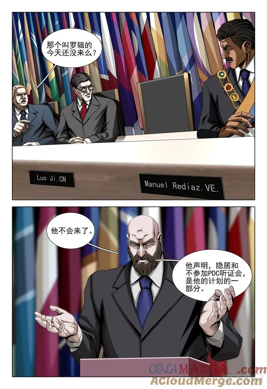 第二部 第二十八话 上2
