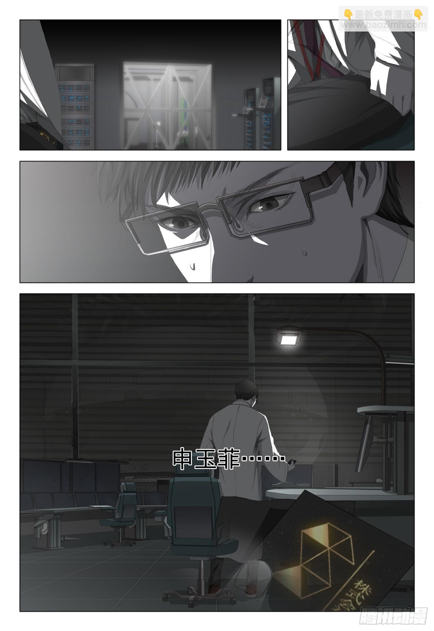第九话 上1