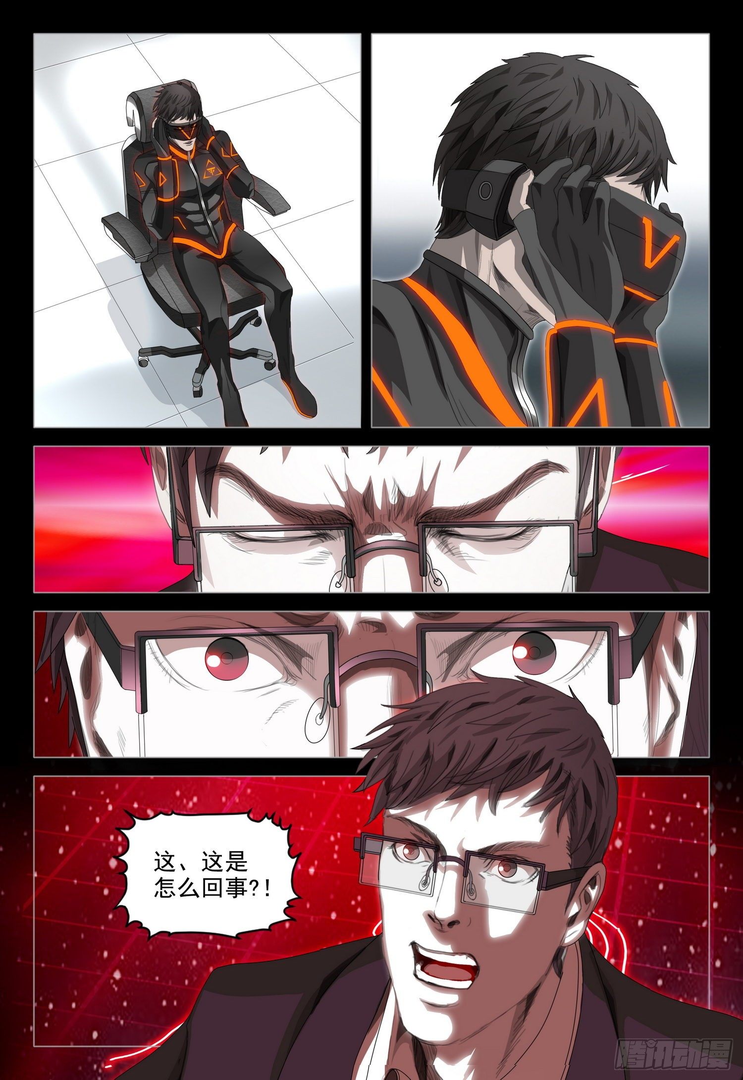 第三十七话 下11