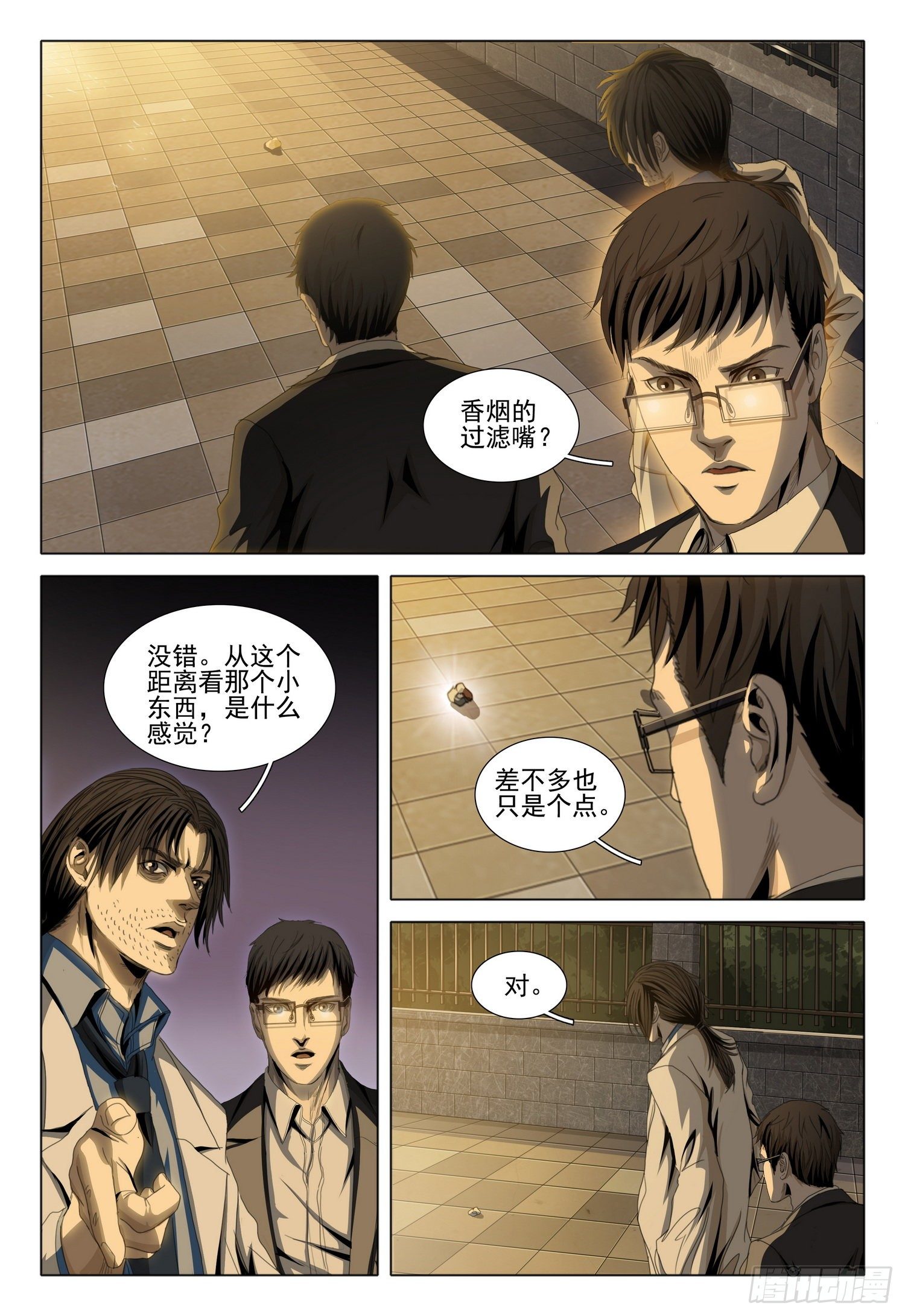 第五十话 上1