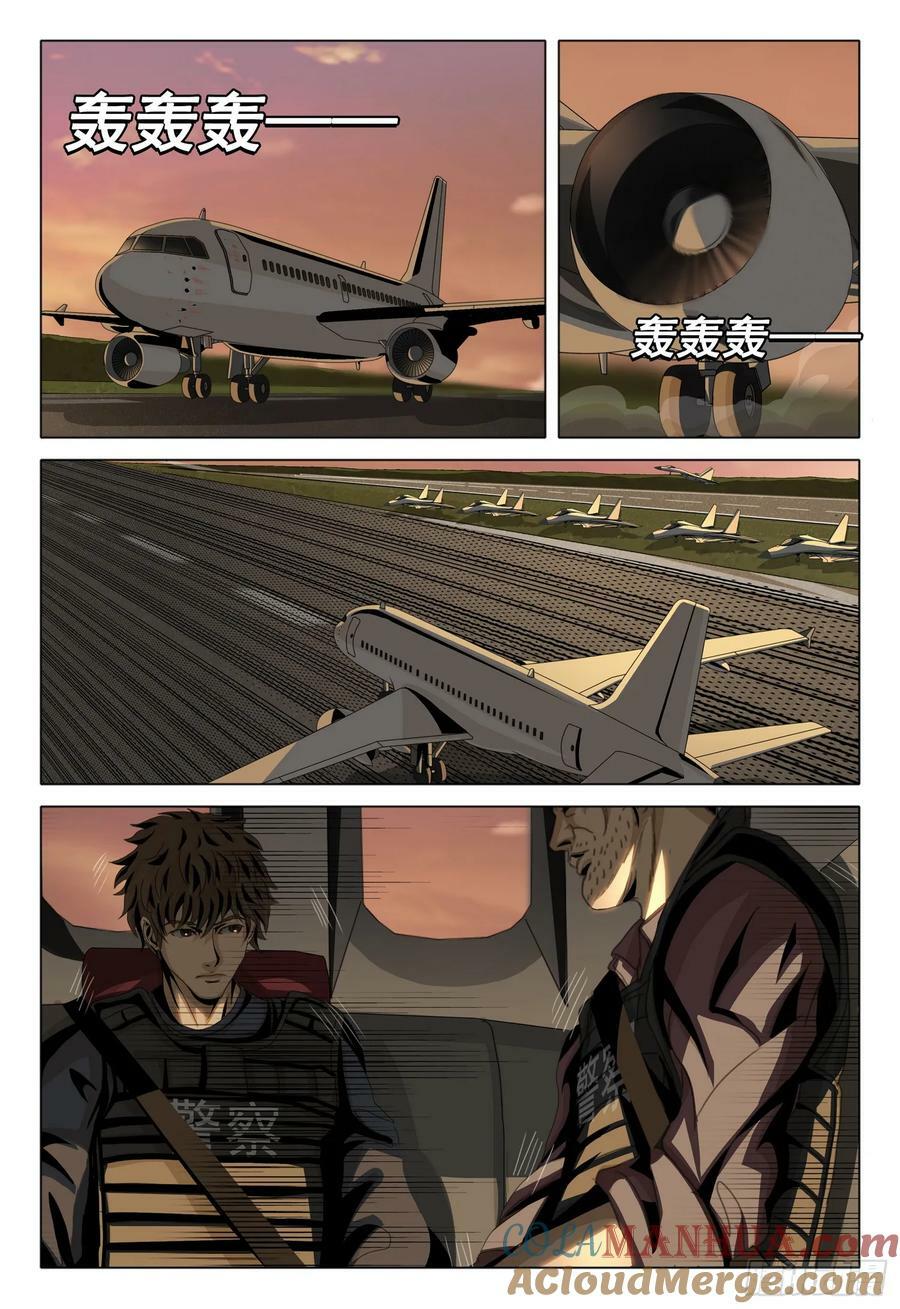 第二部 第十一话 上5