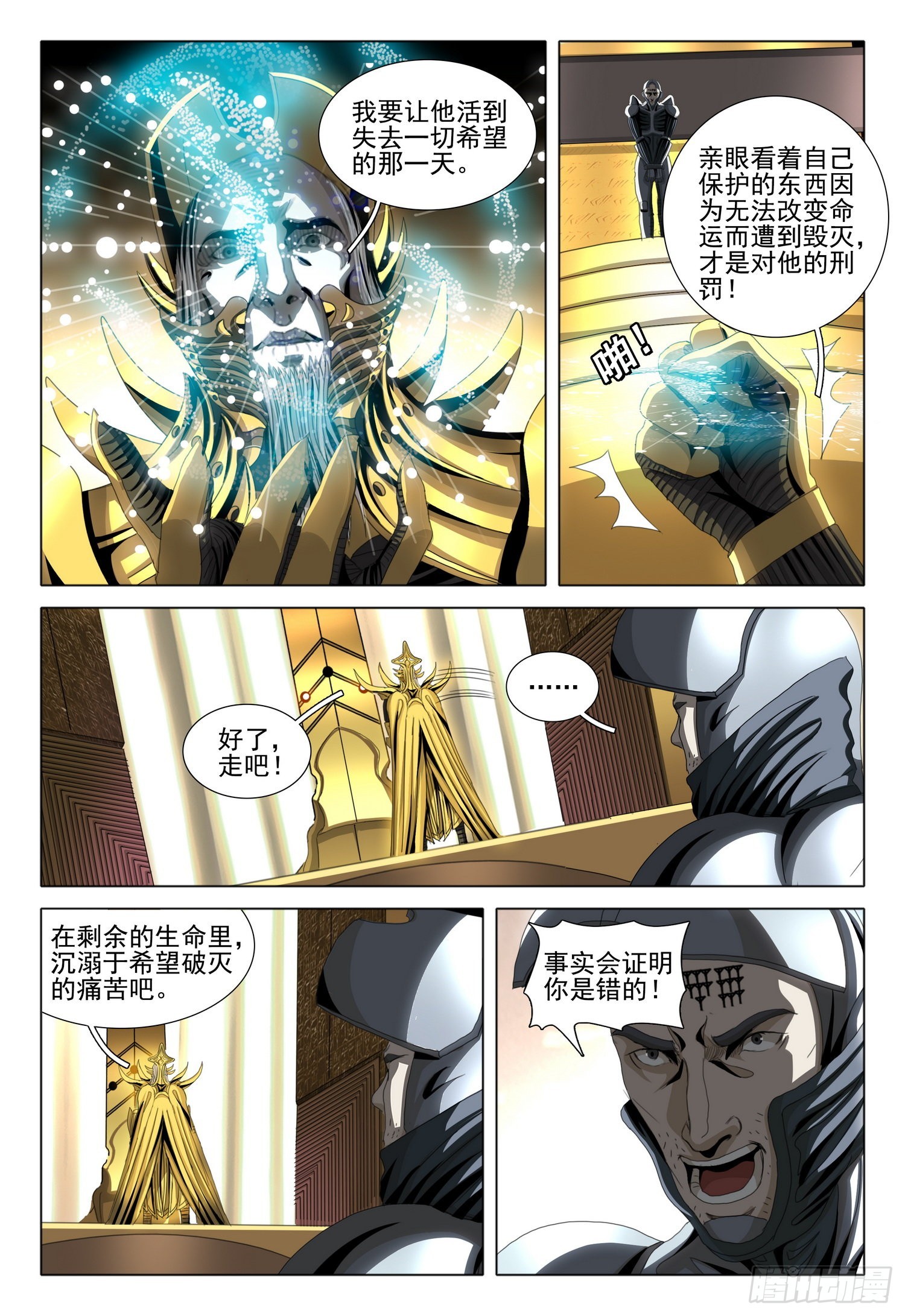 第五十五话 上10