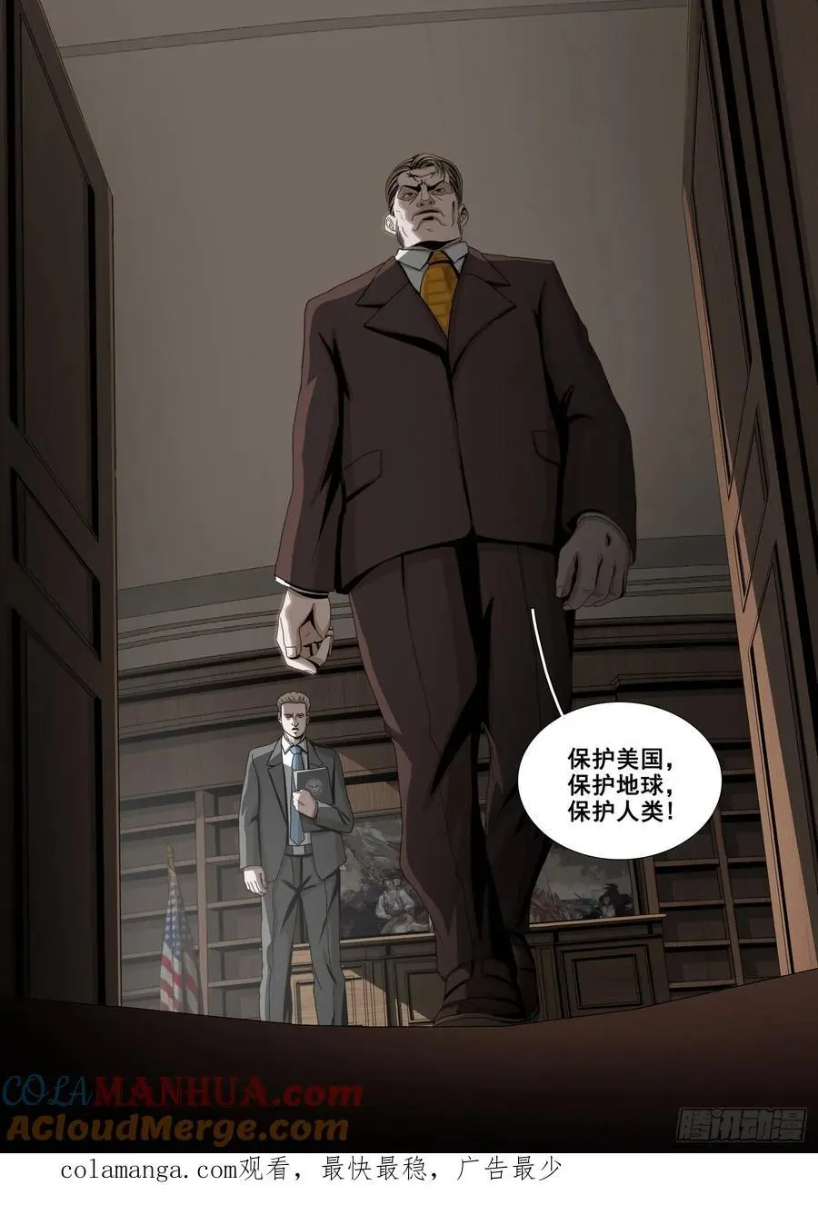 第二部 第十五话 上13