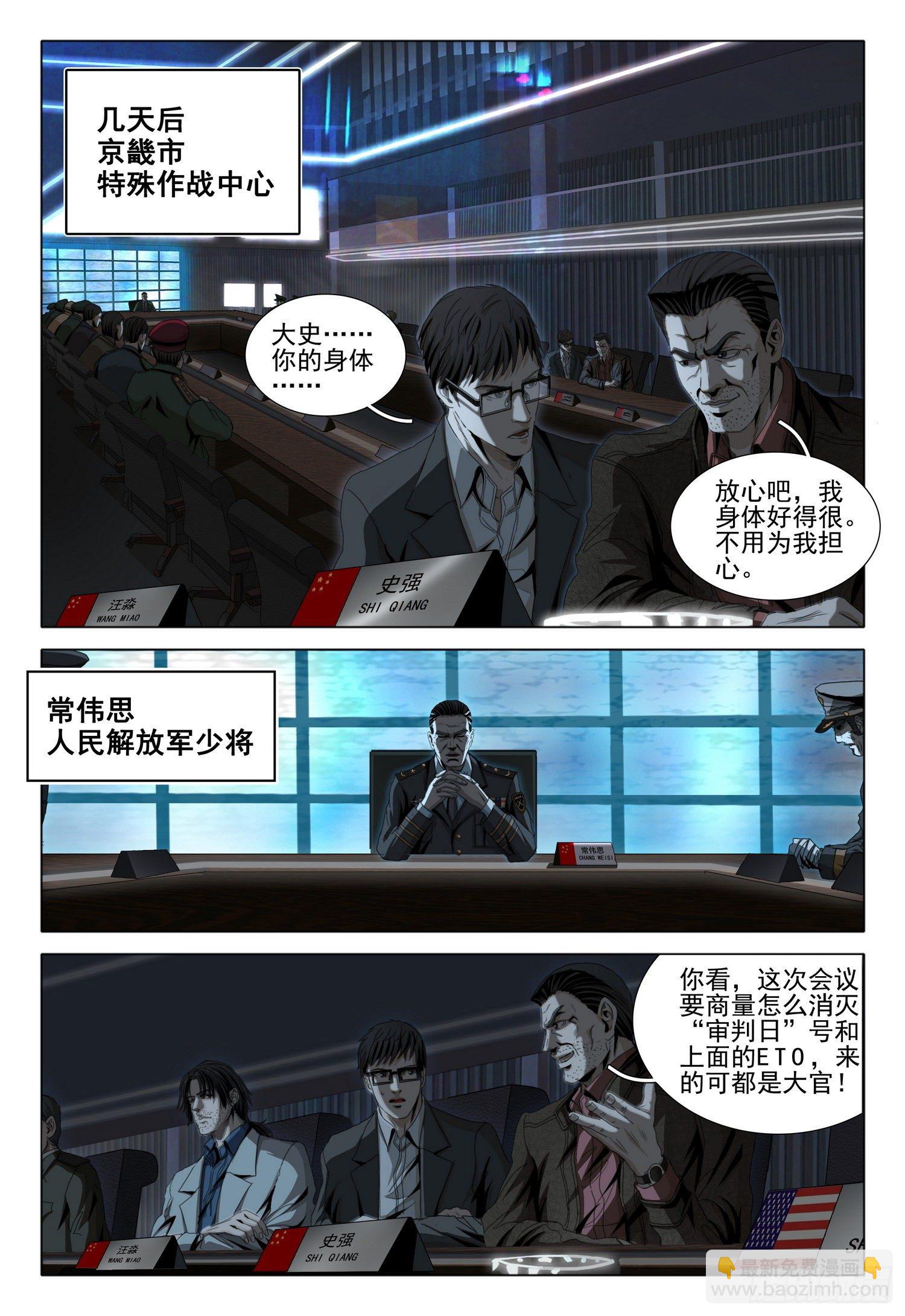 第五十话 上11