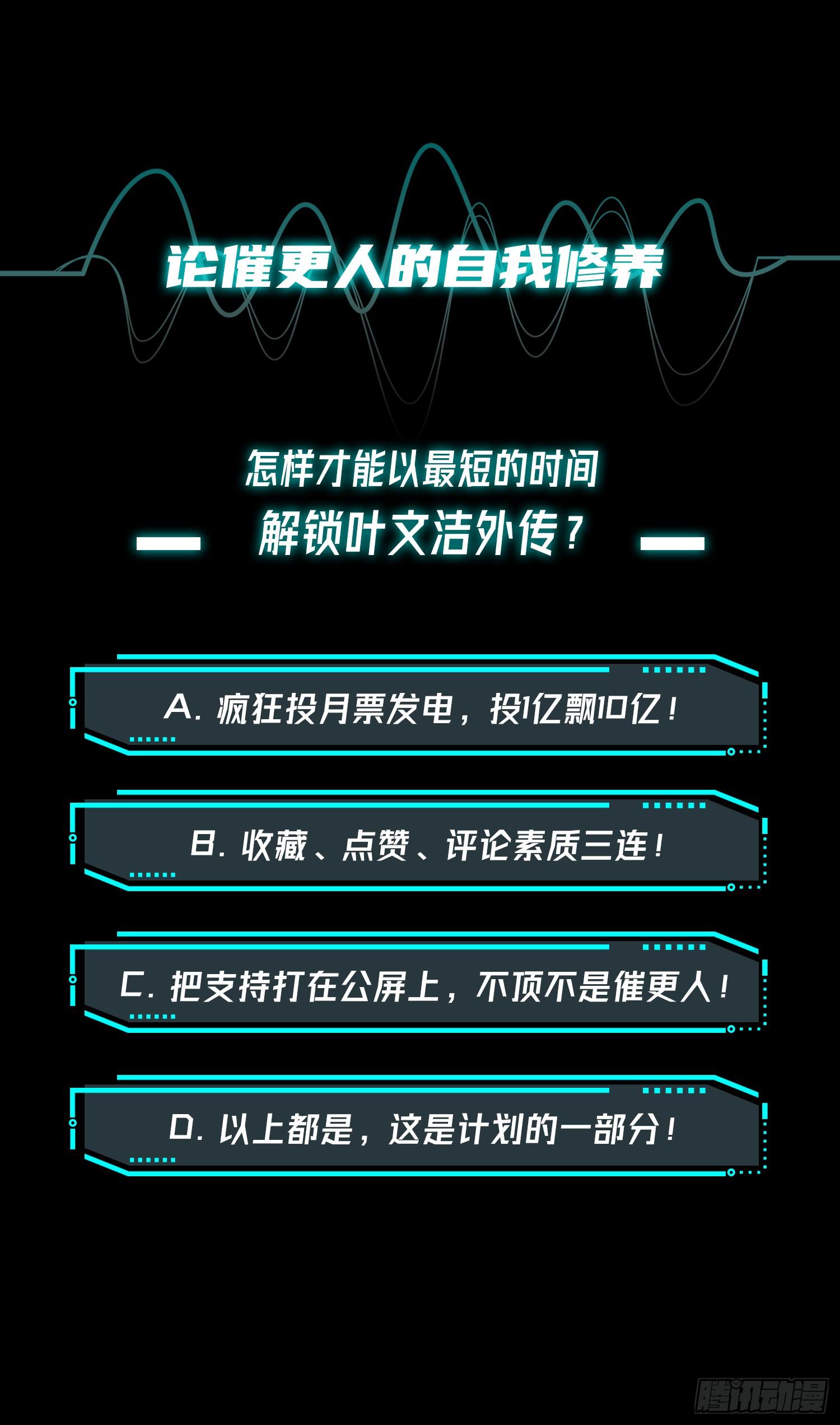 第十八话 上13