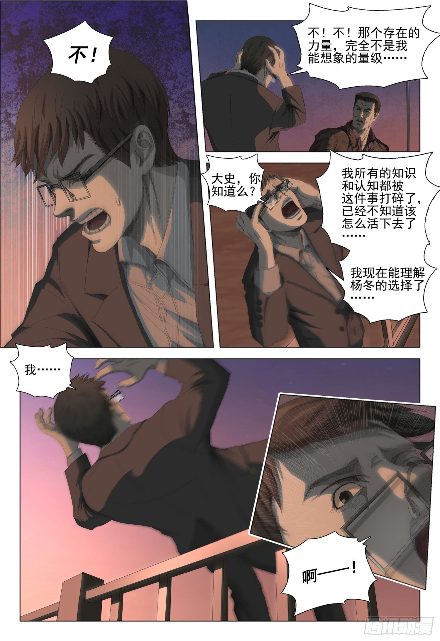 第十九话 上7