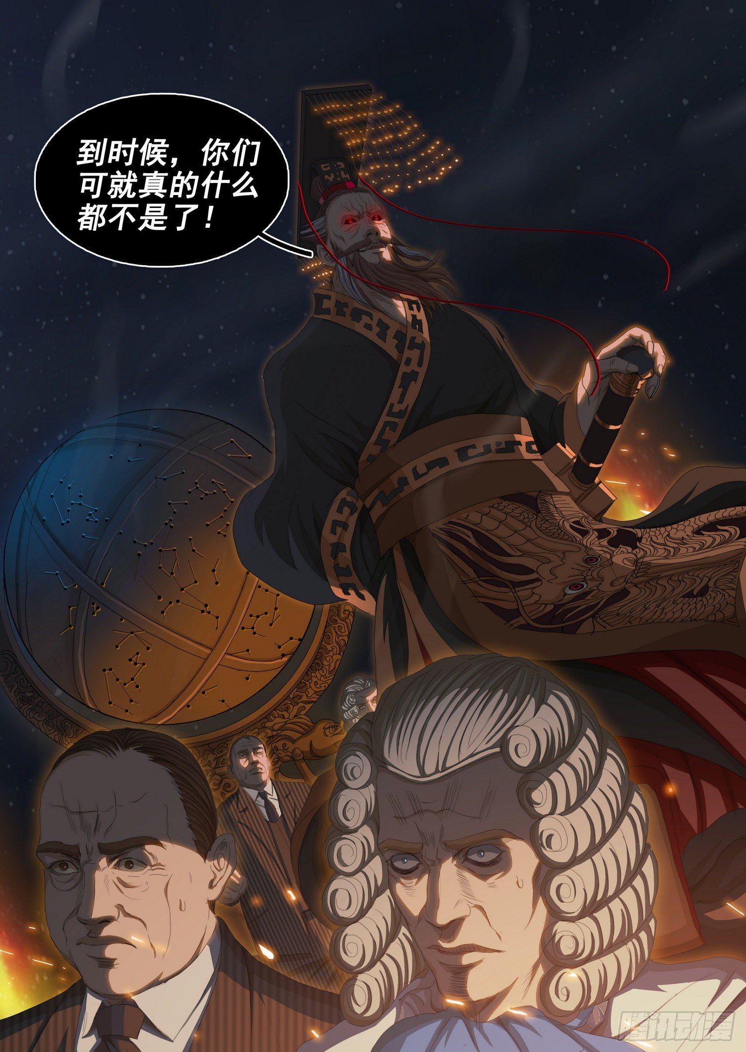第三十一话 下9