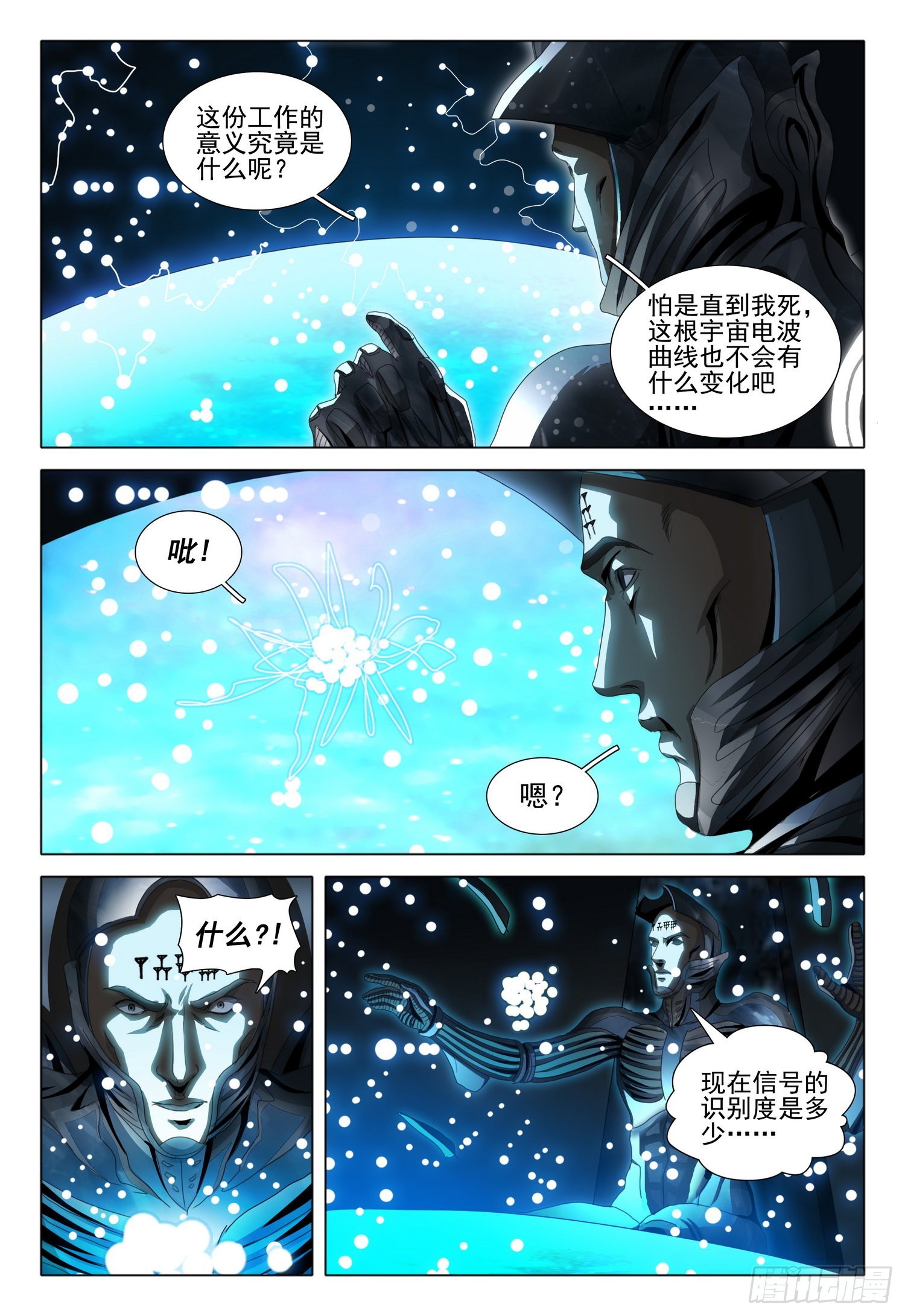 第五十三话 下5