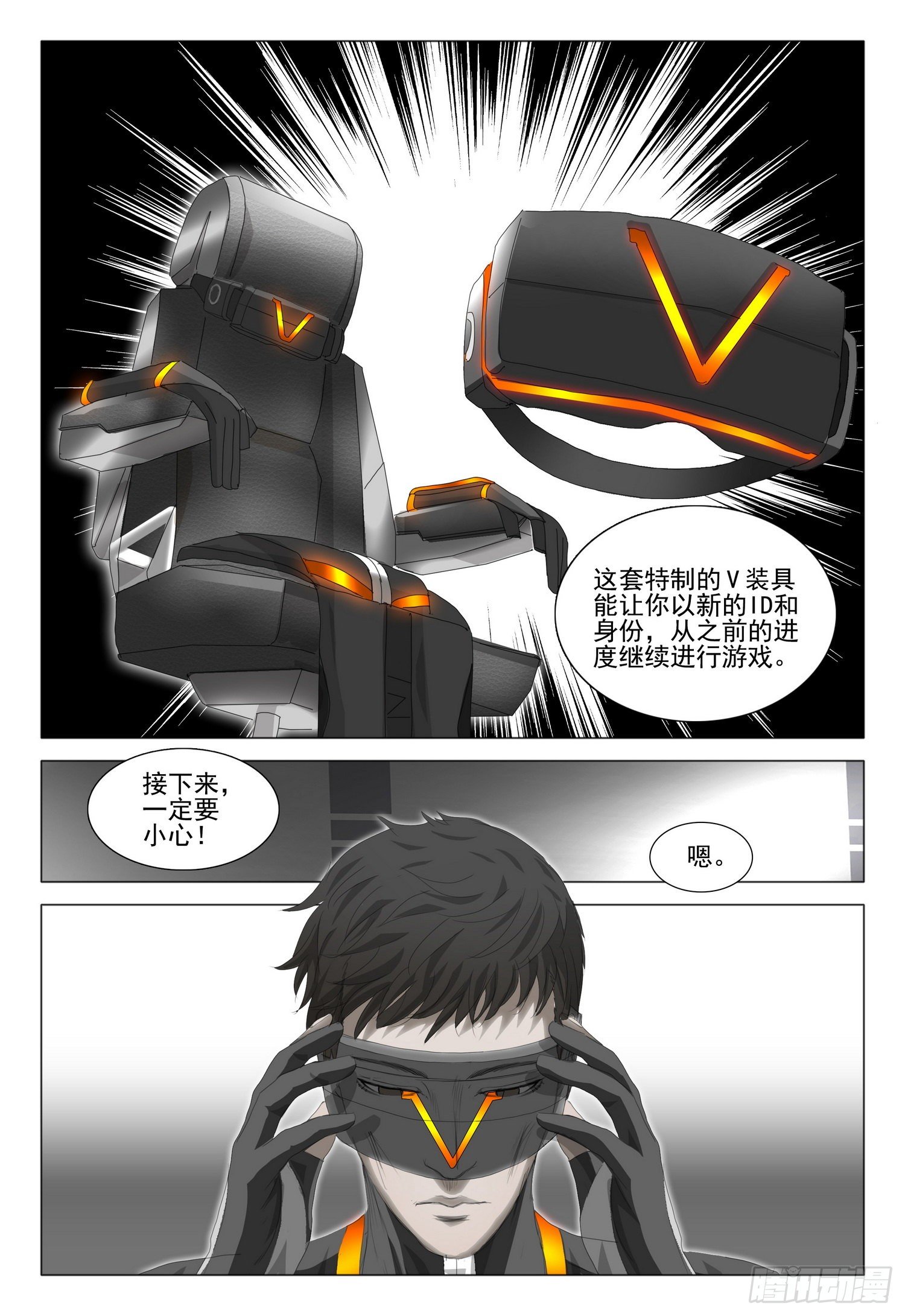 第三十五话 下14