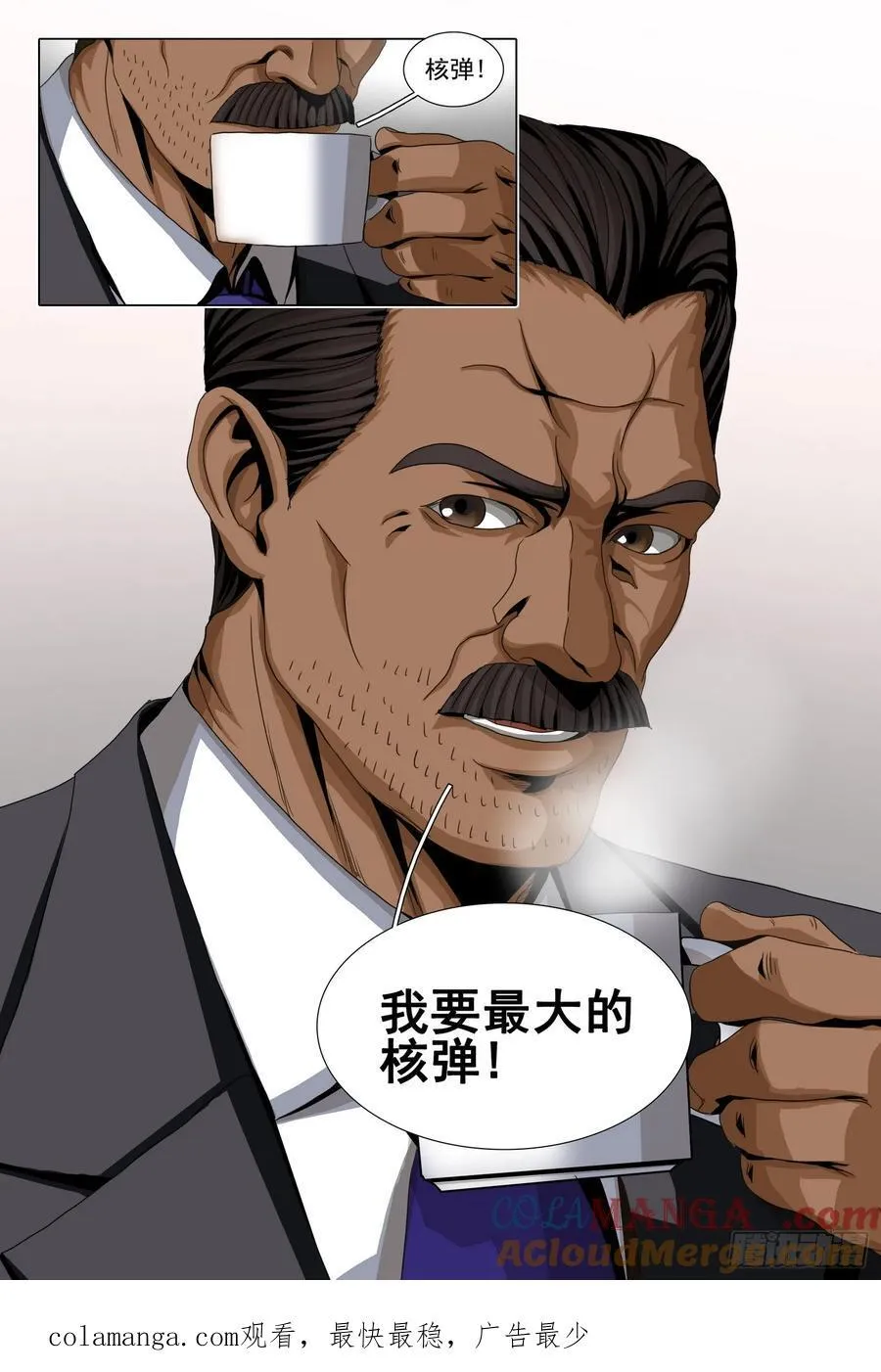 第二部 第二十五话 下12