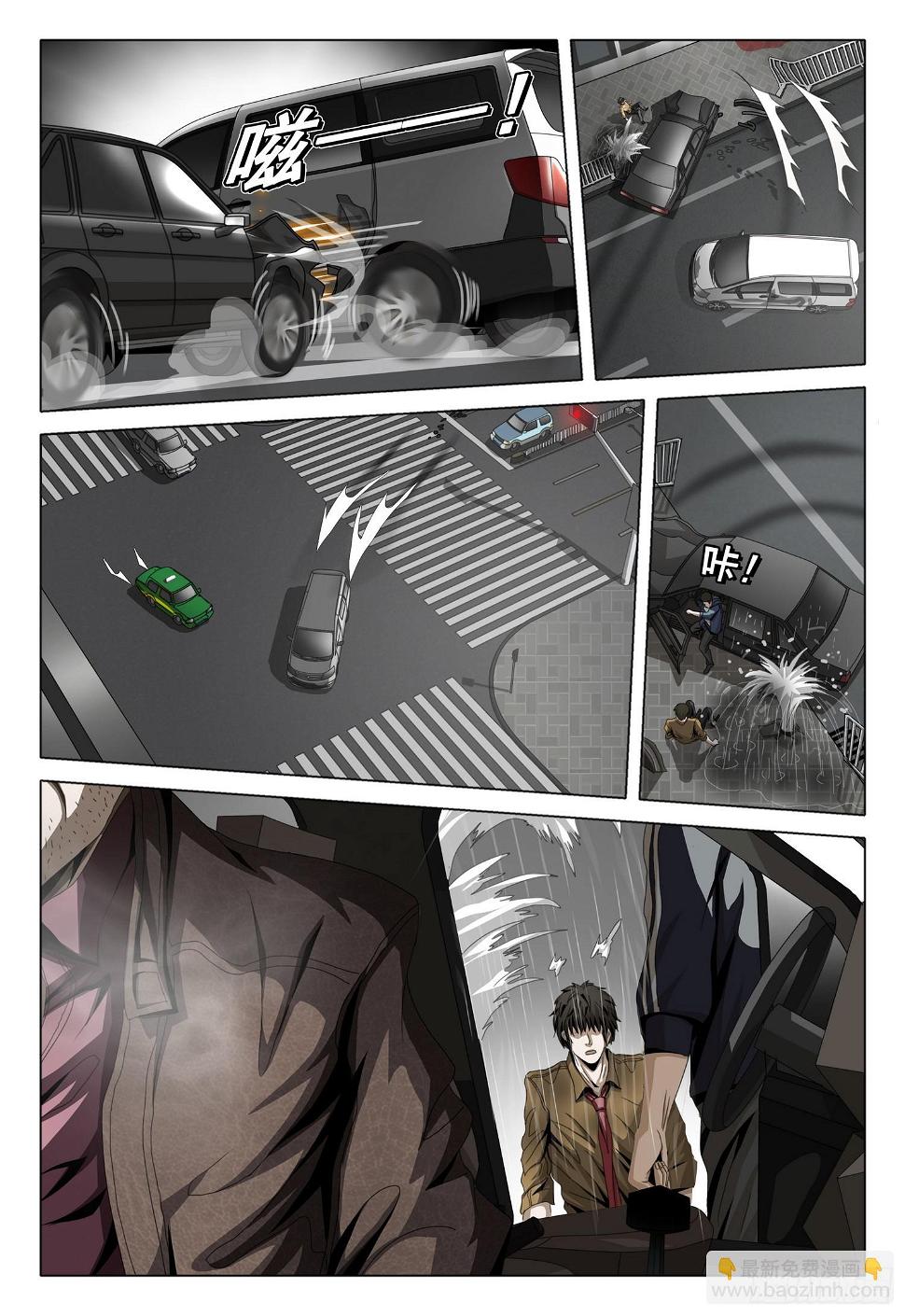 第二部 第四话 下12
