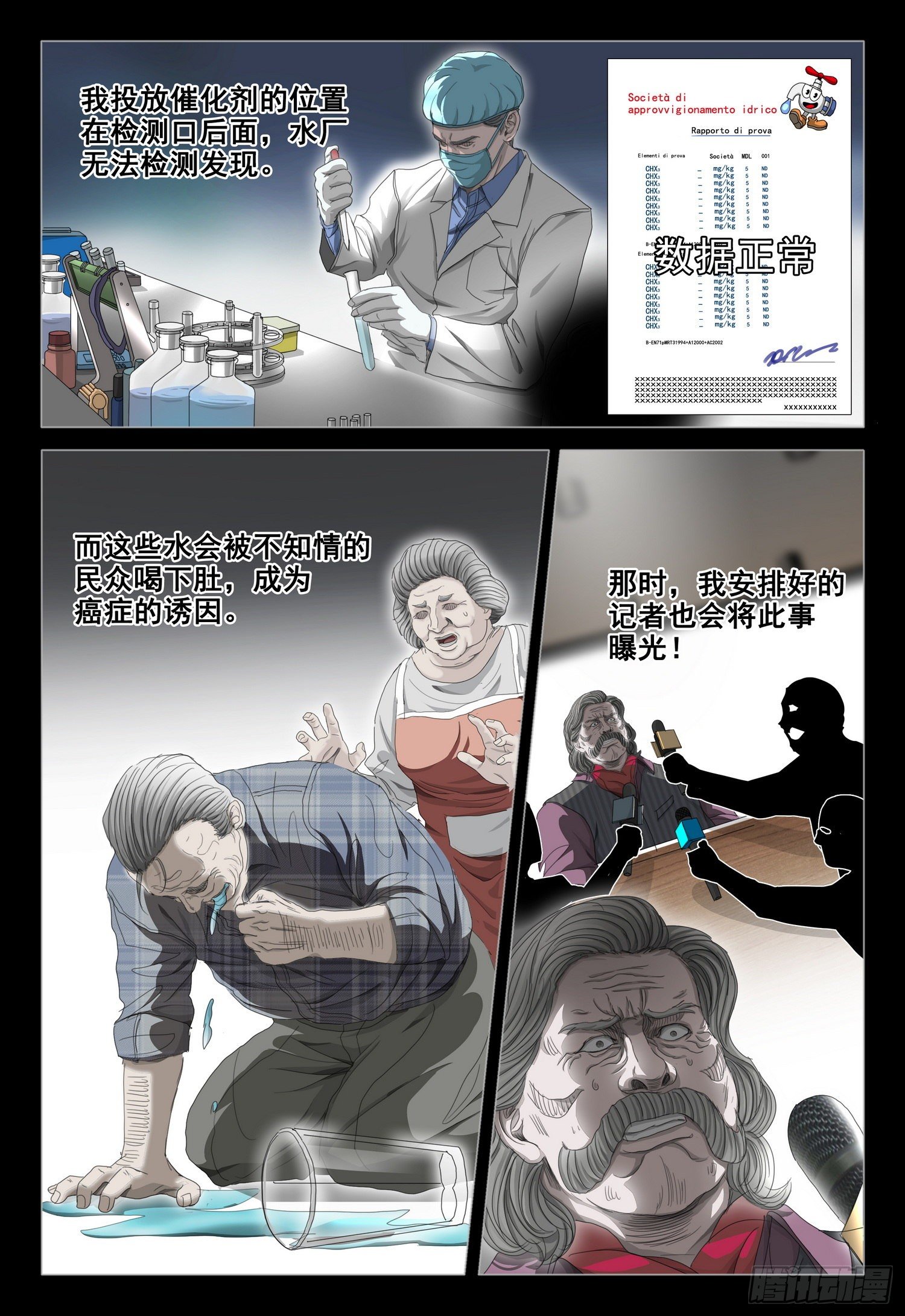 第二十七话 下5
