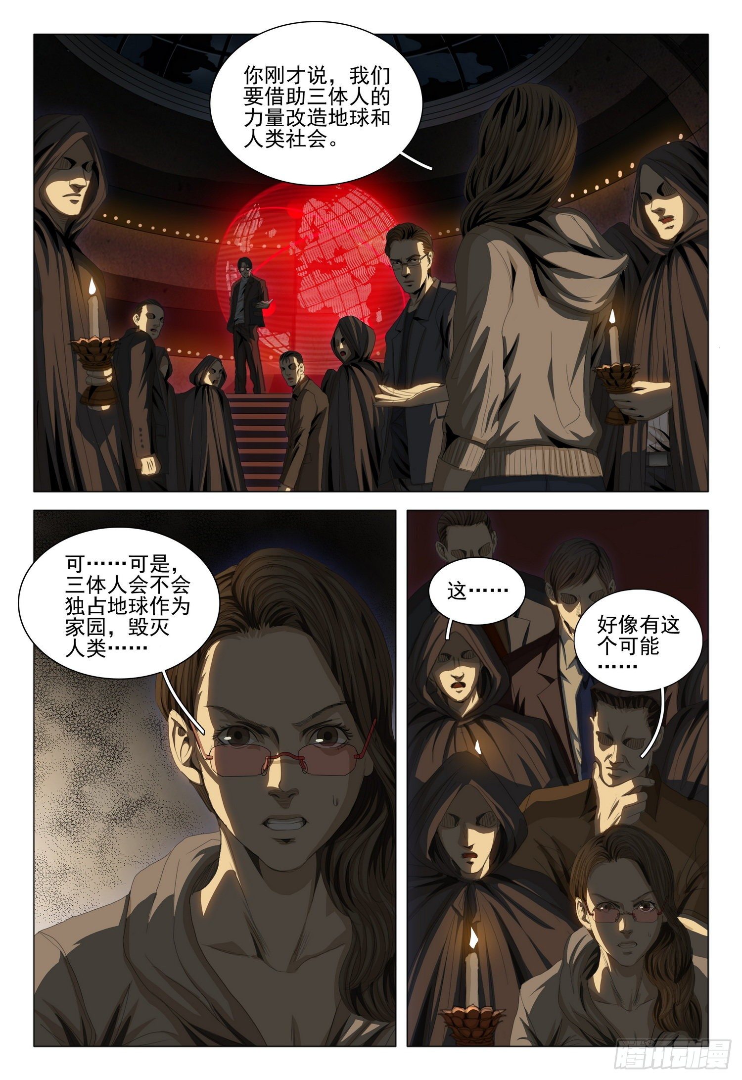 第三十九话 下0