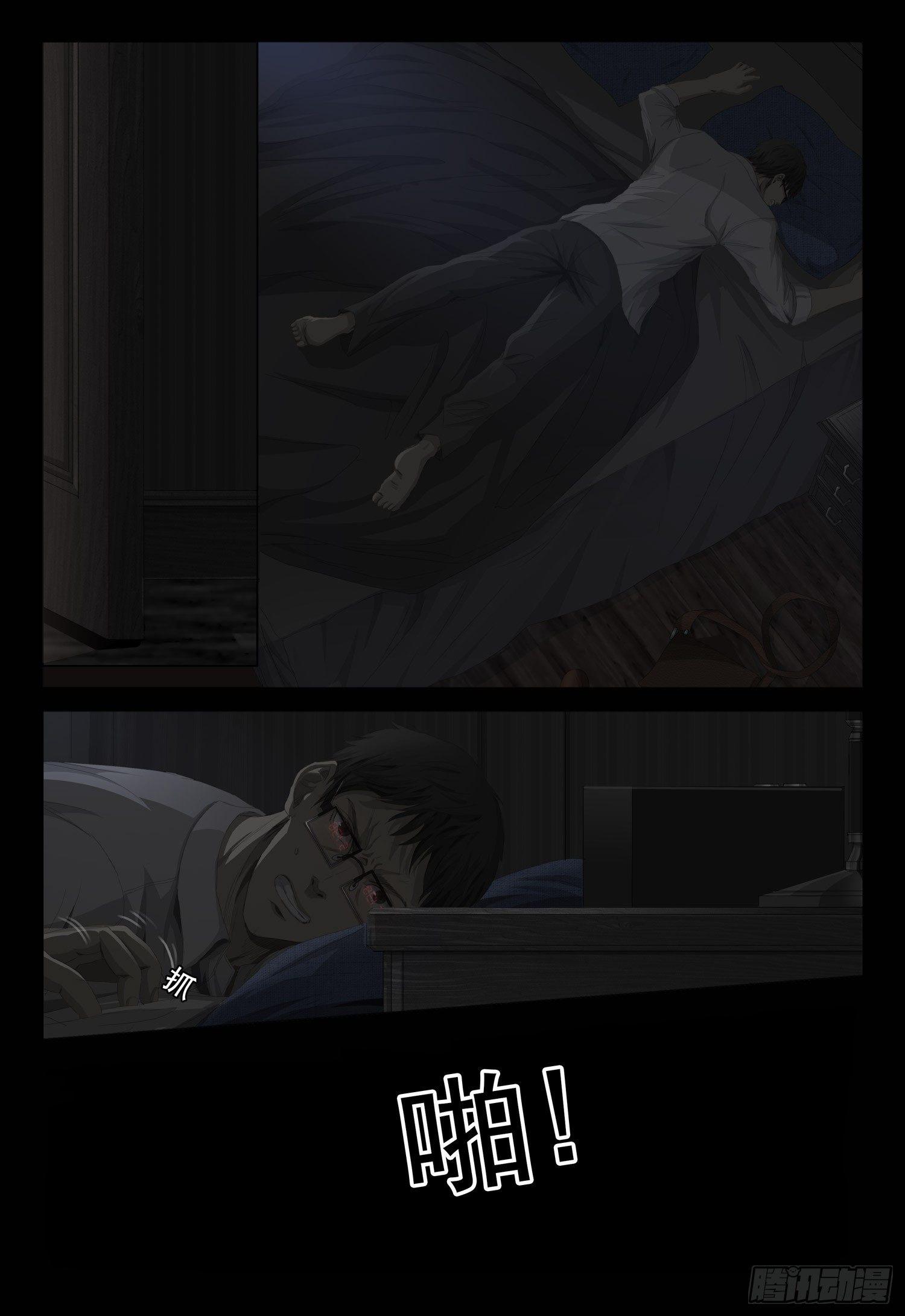第六话 下7