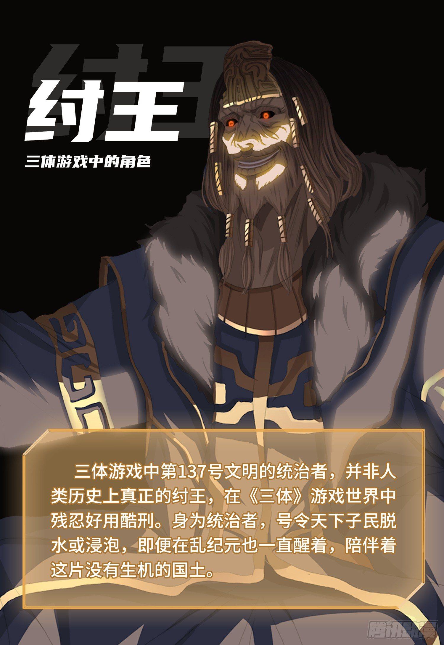 第十三话 下11