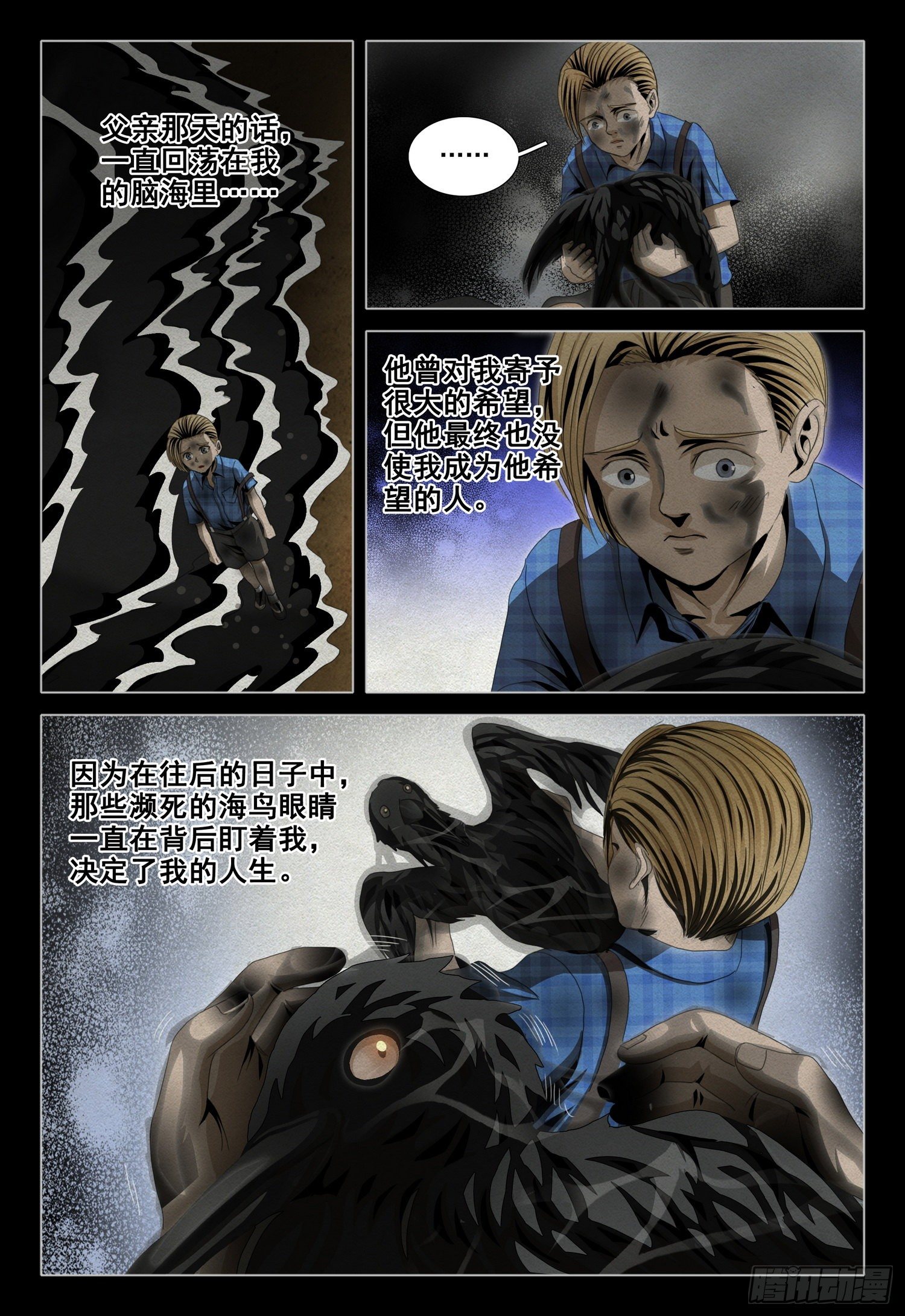 第四十七话 上6