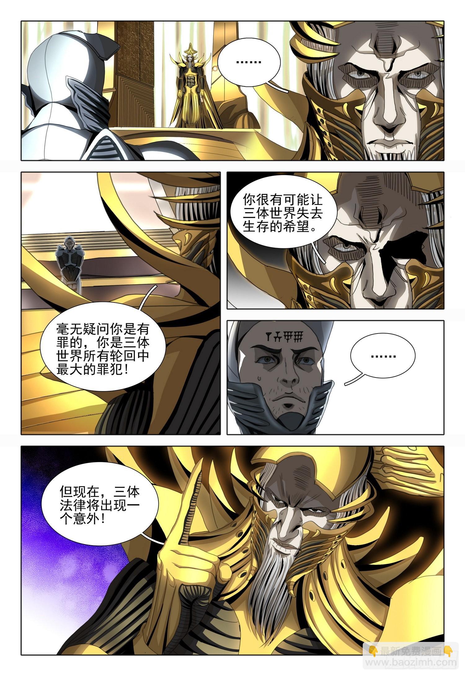 第五十五话 上8