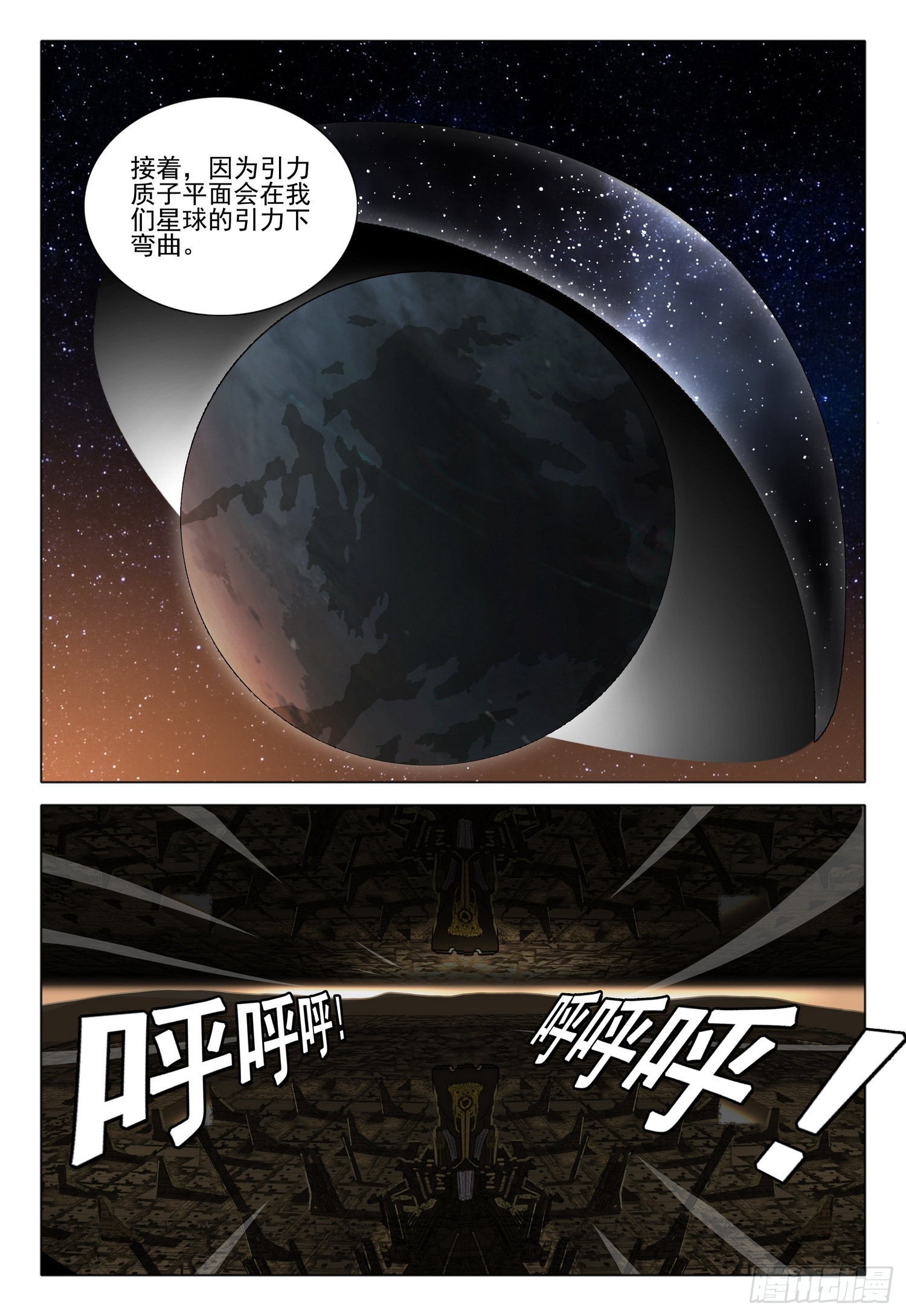 第五十七话 下11