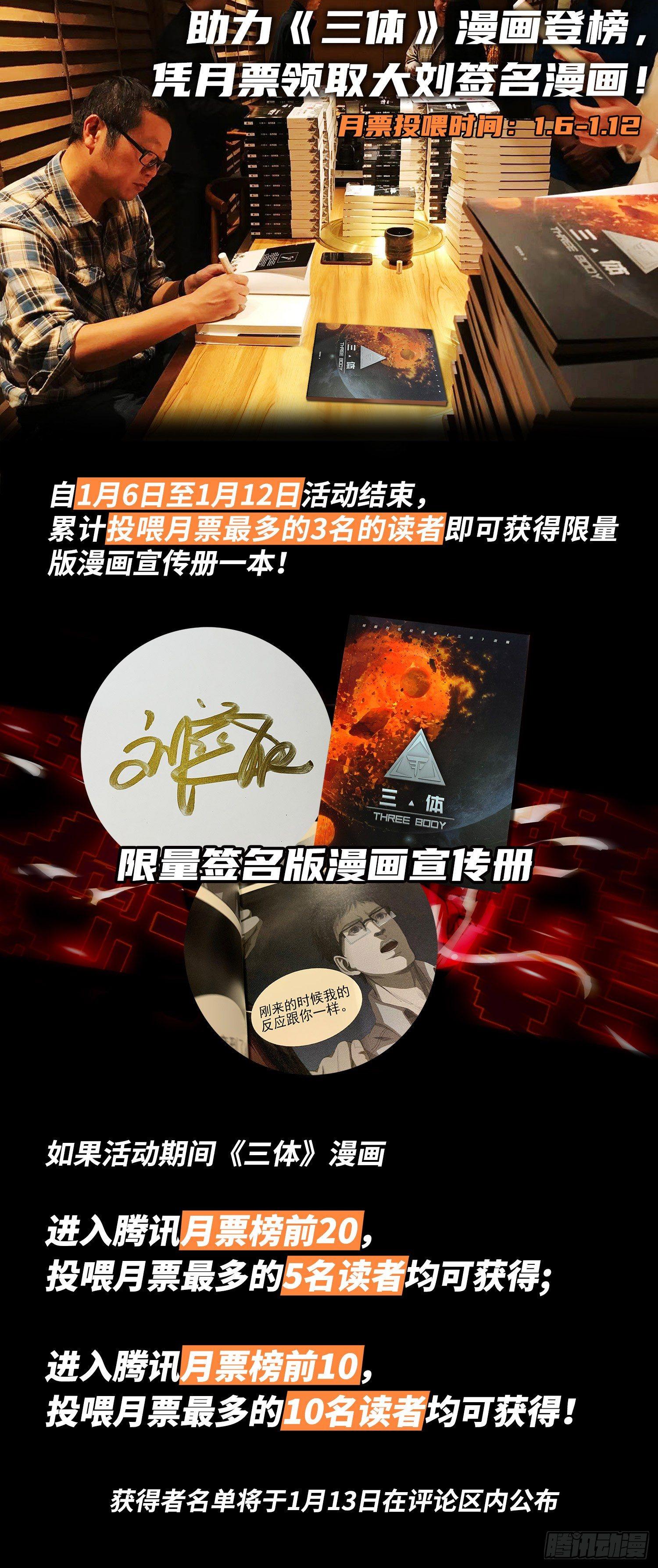 第五话 上12