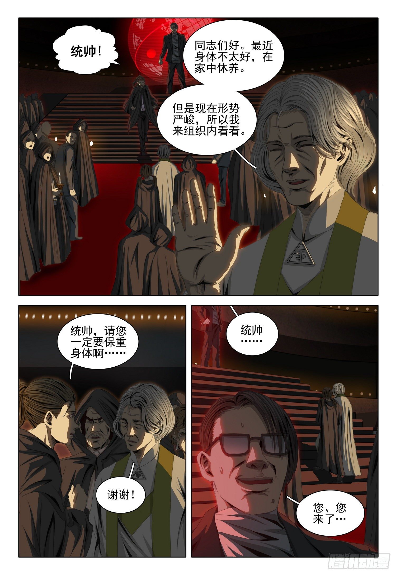 第四十话 上11