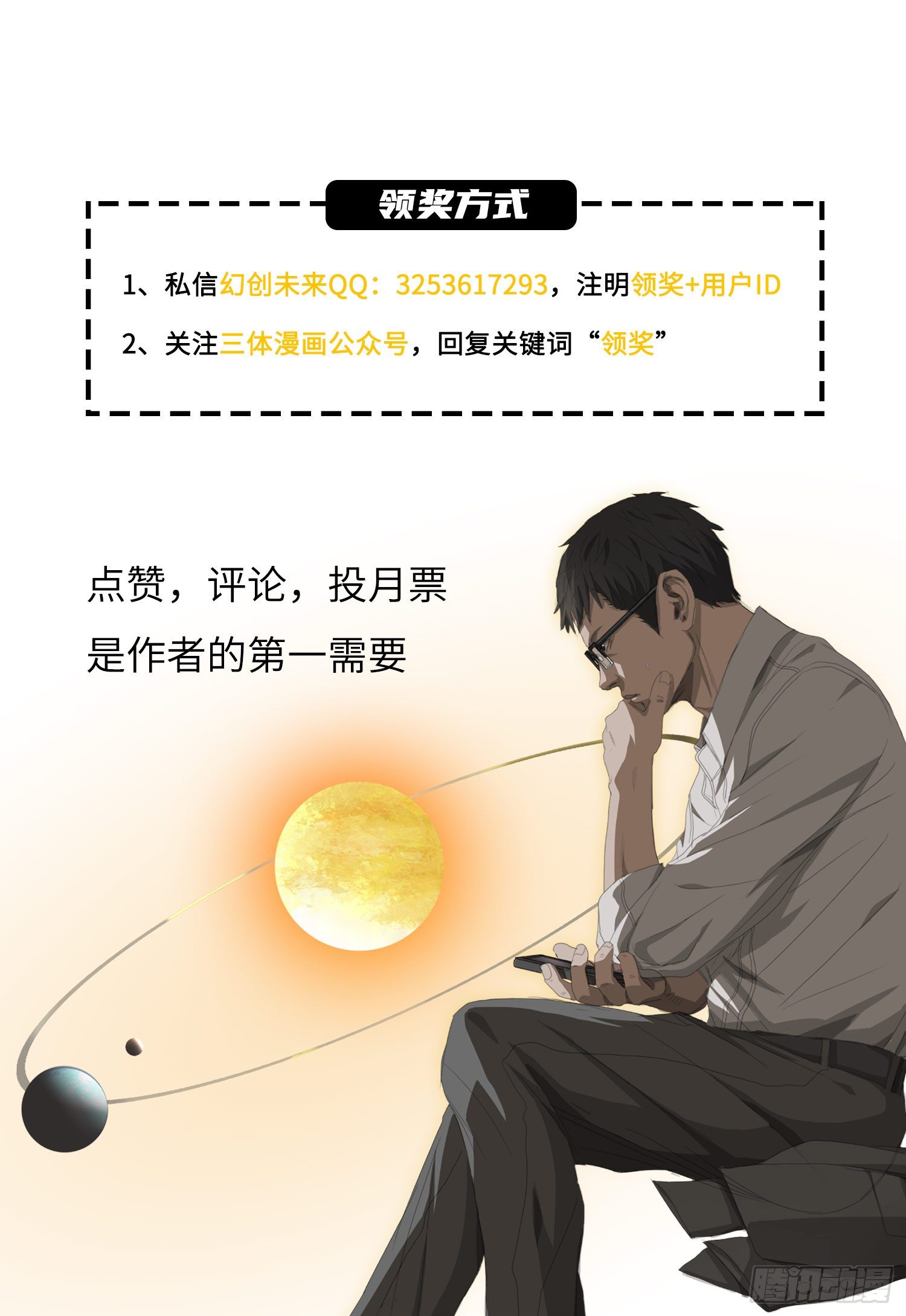 第十九话 上13