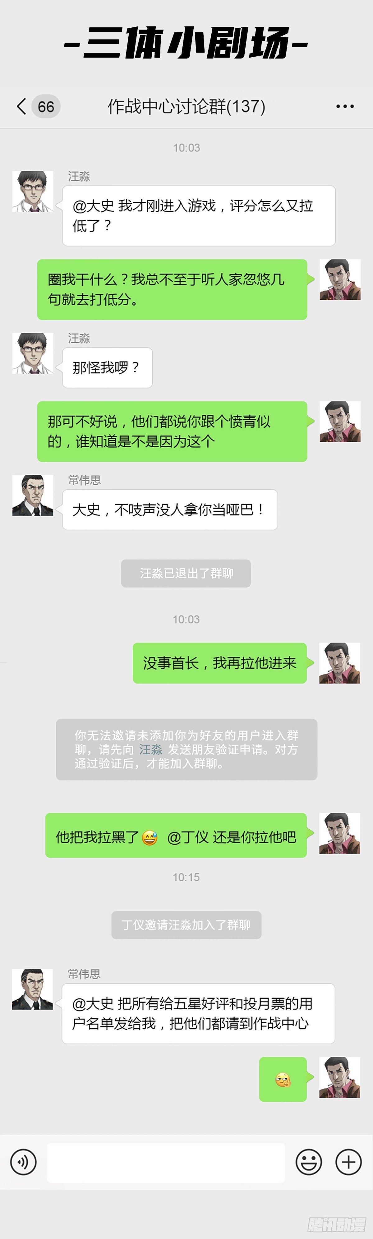 第十一话 上10