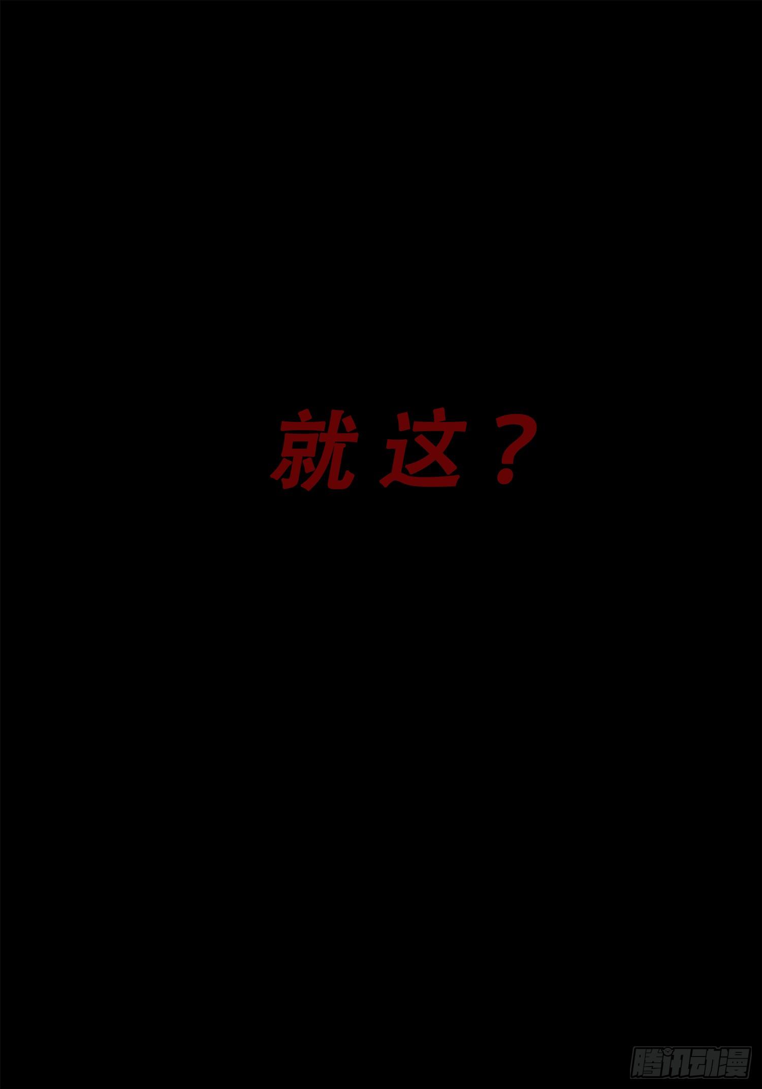 第十七话 下12
