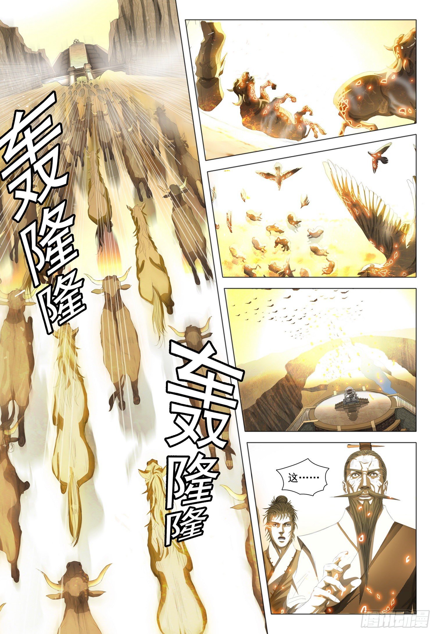 第二十话 下5