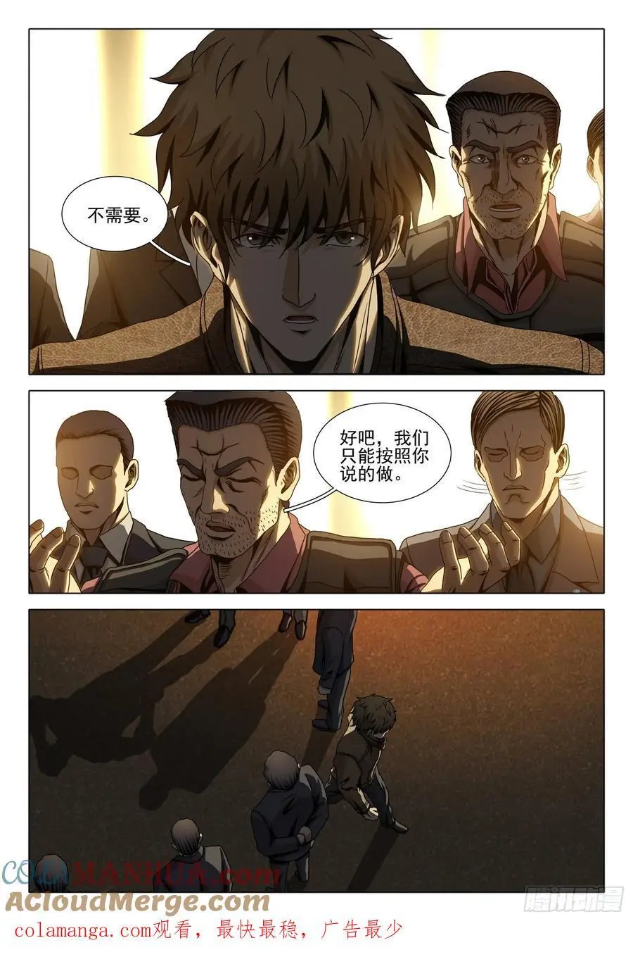第二部 第十八话 上12