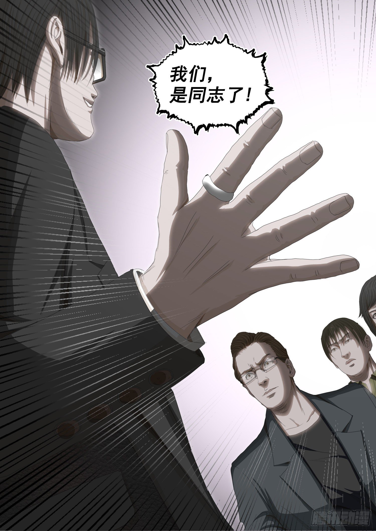 第三十四话 下13