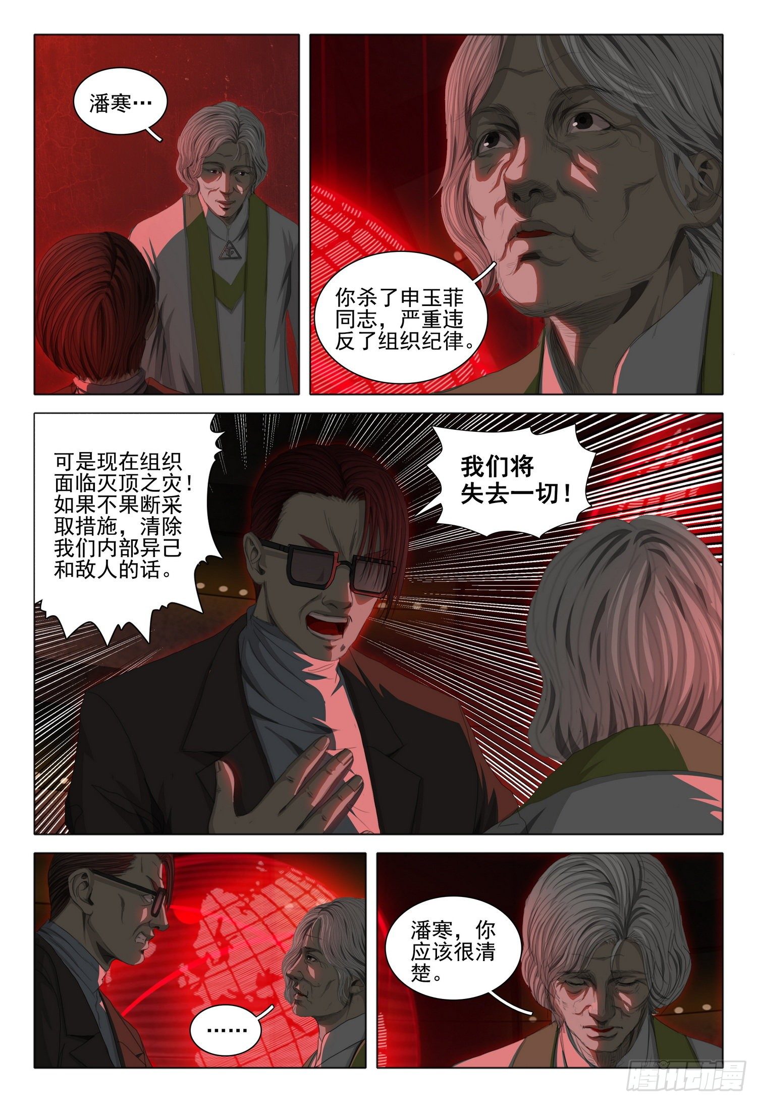 第四十话 上13