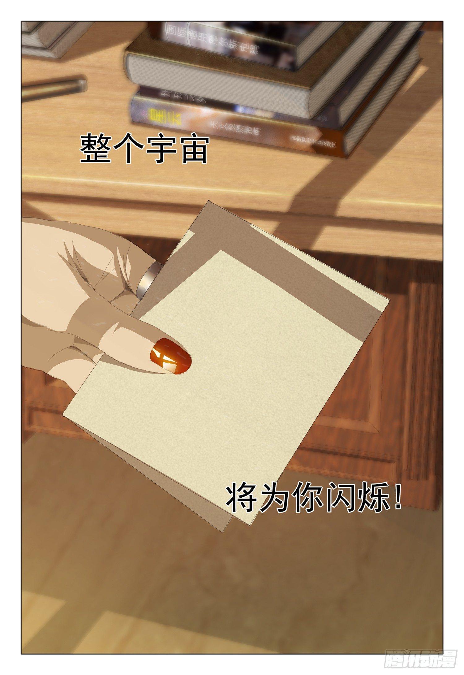 第九话 下9