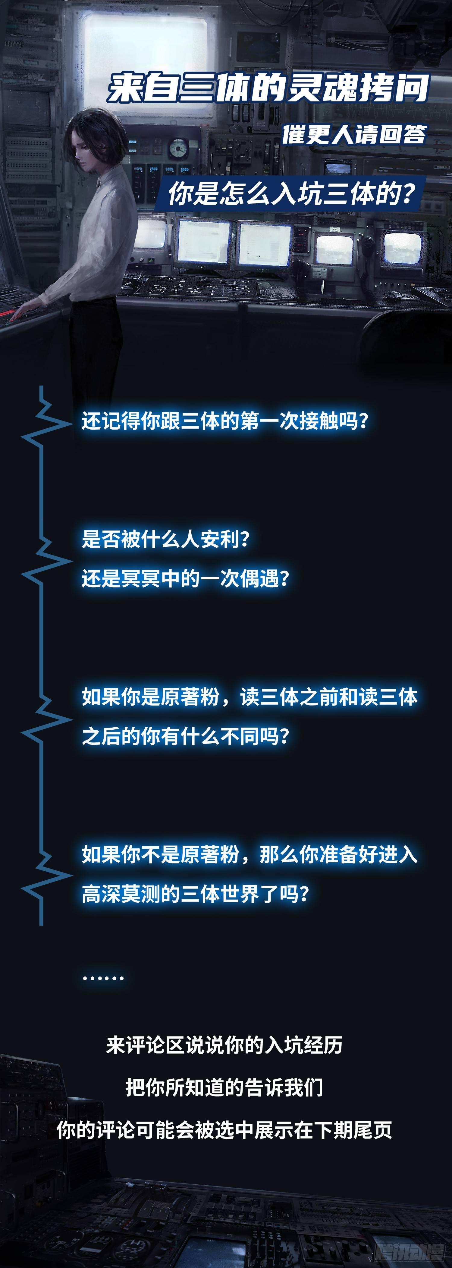 第十二话 上11