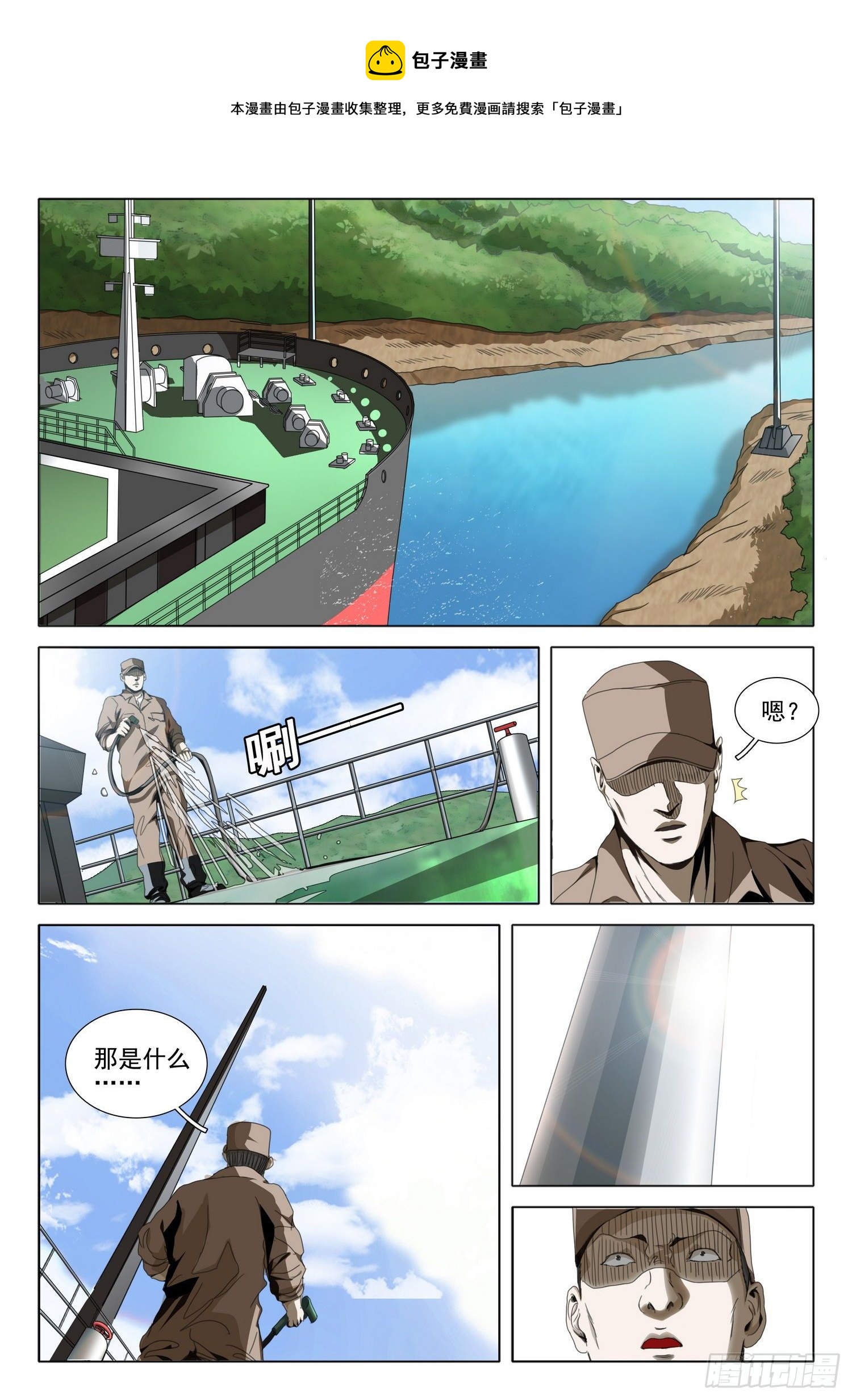 第五十二话 上0