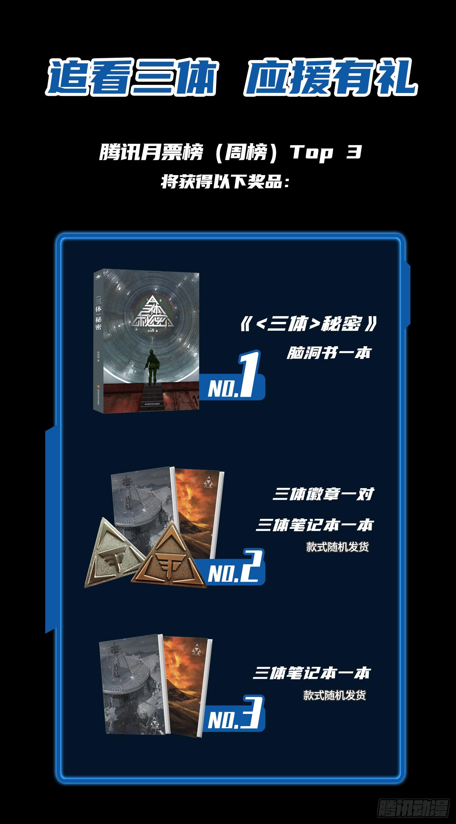 第十七话 下16