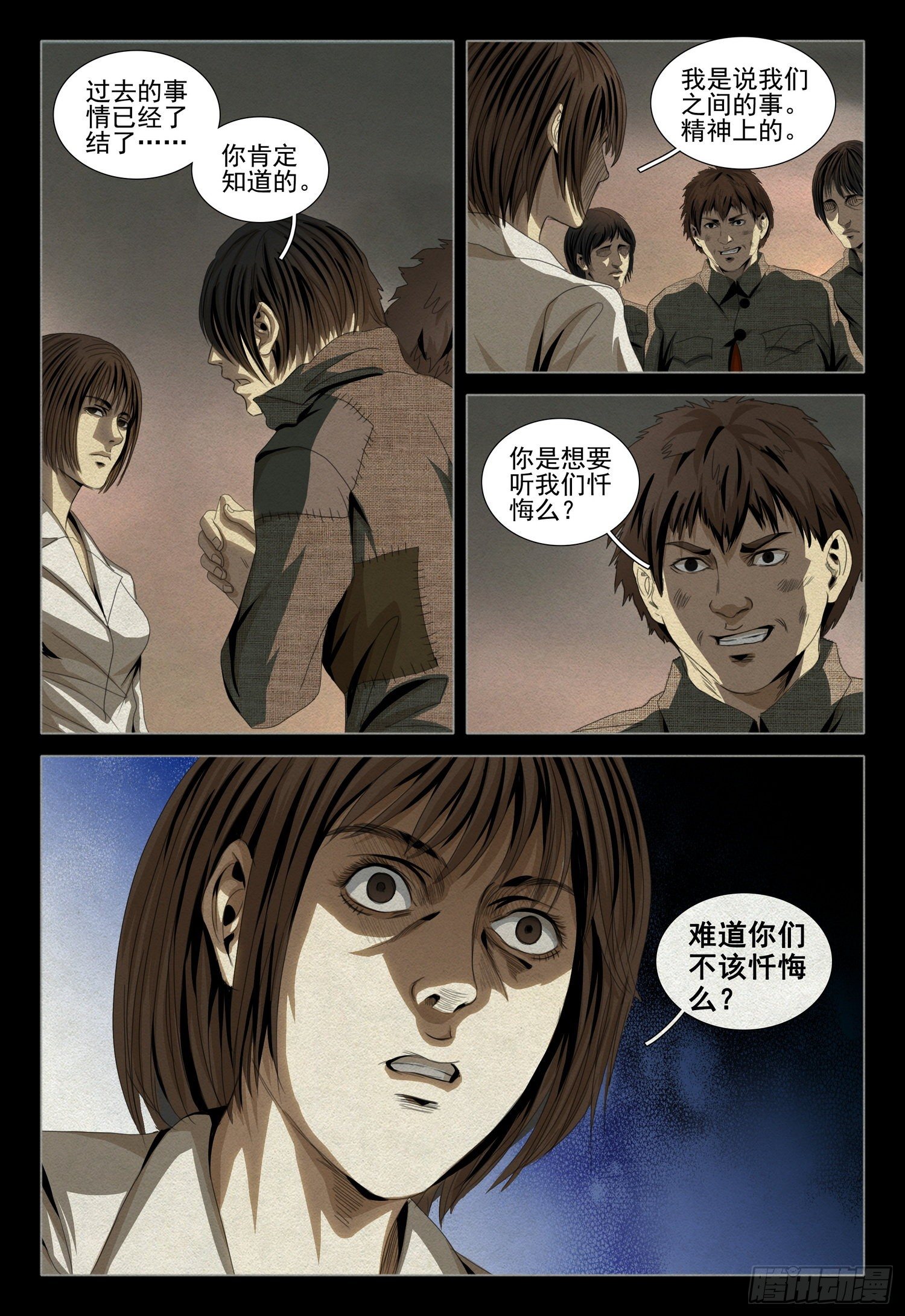第四十六话 上5