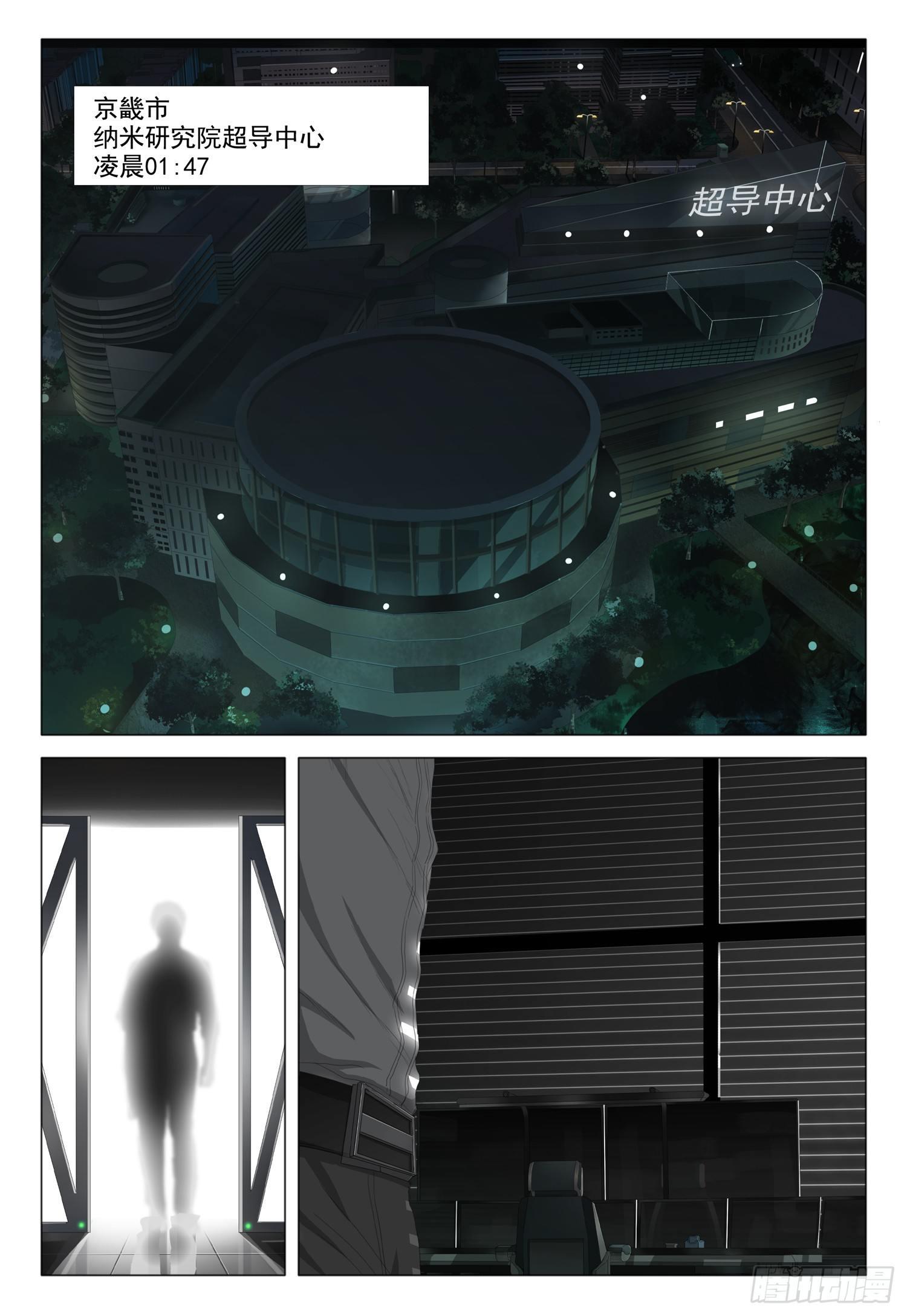 第十话 中5