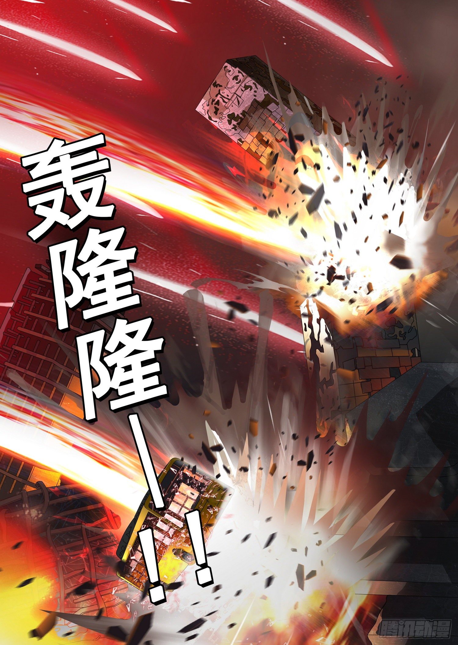 第三十七话 上8