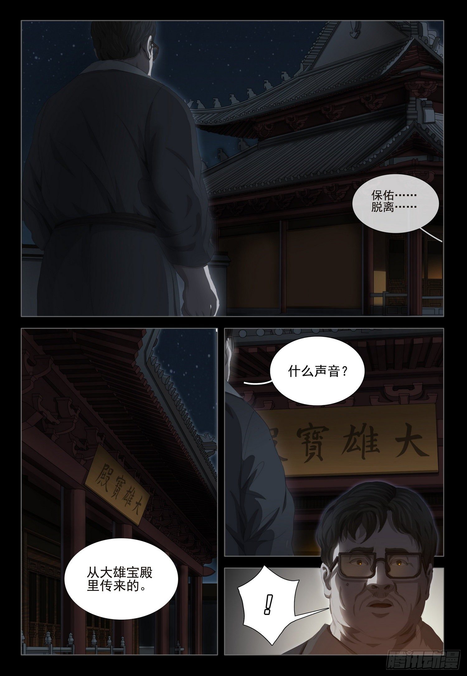 第二十四话 上1