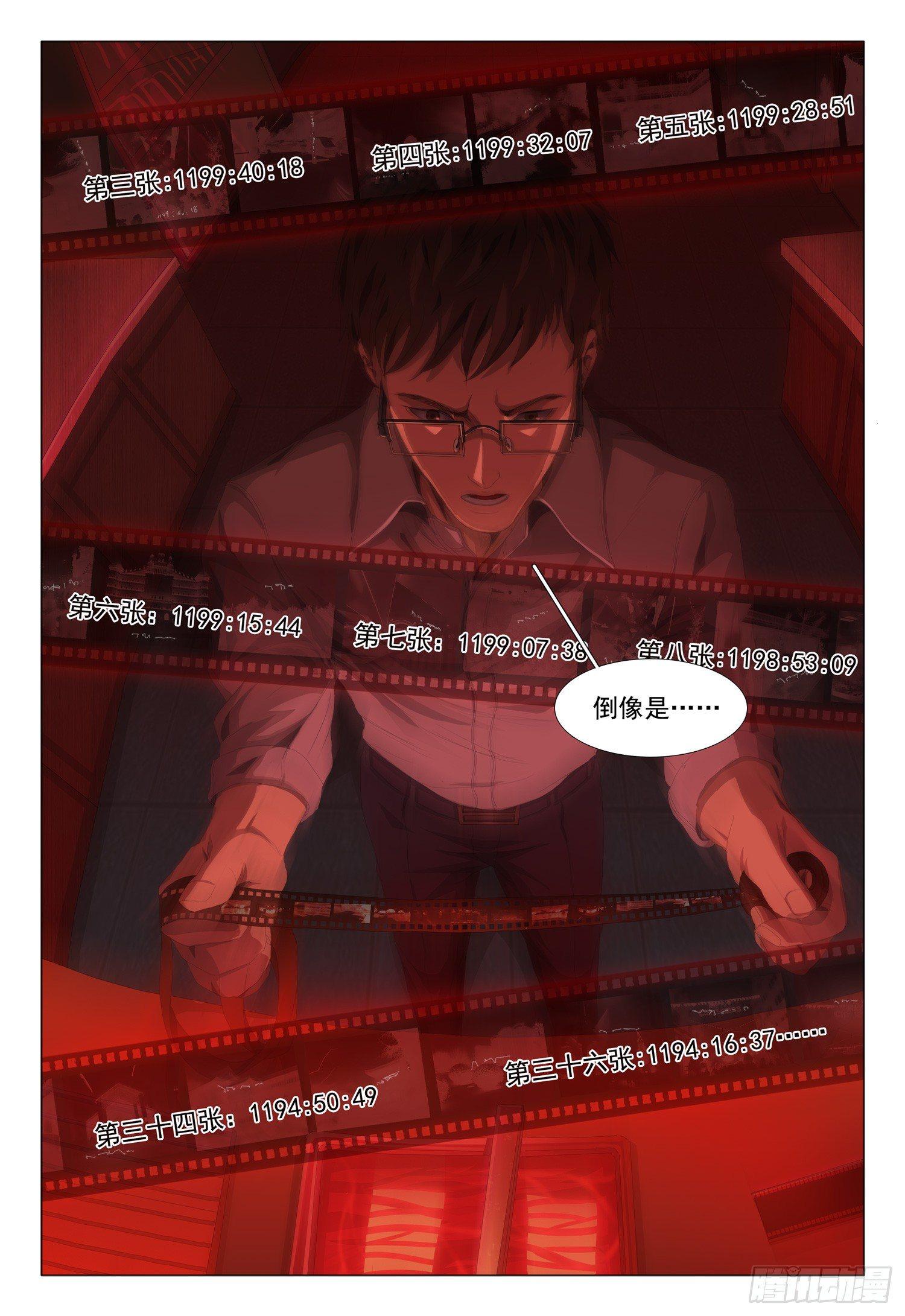 第五话 上7